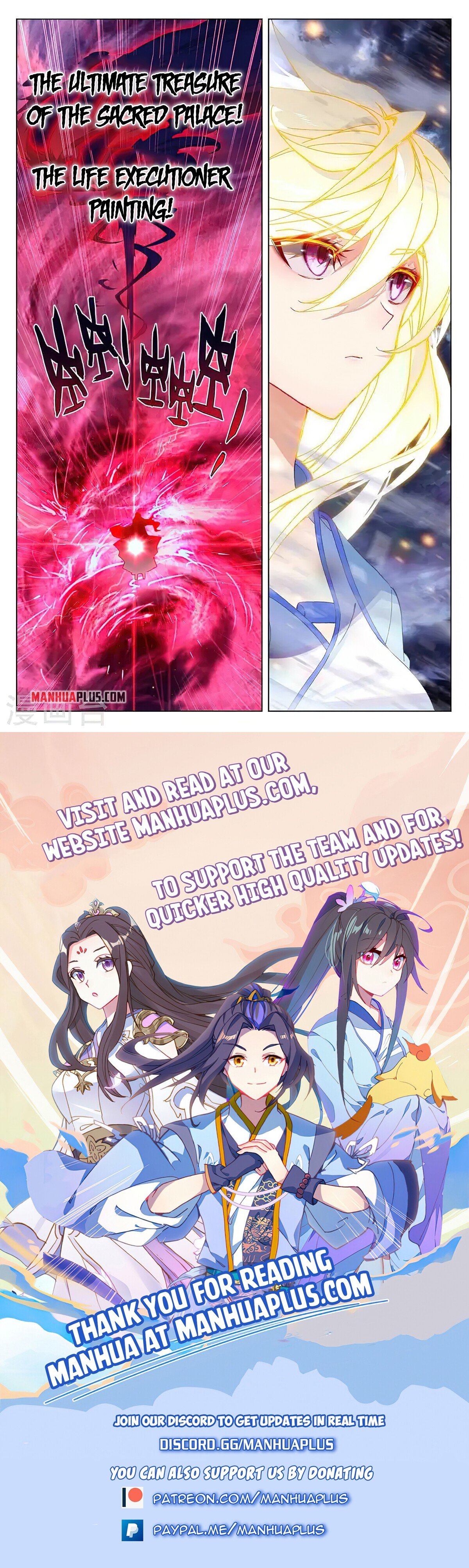 Read Yuan Zun EN Manga Online