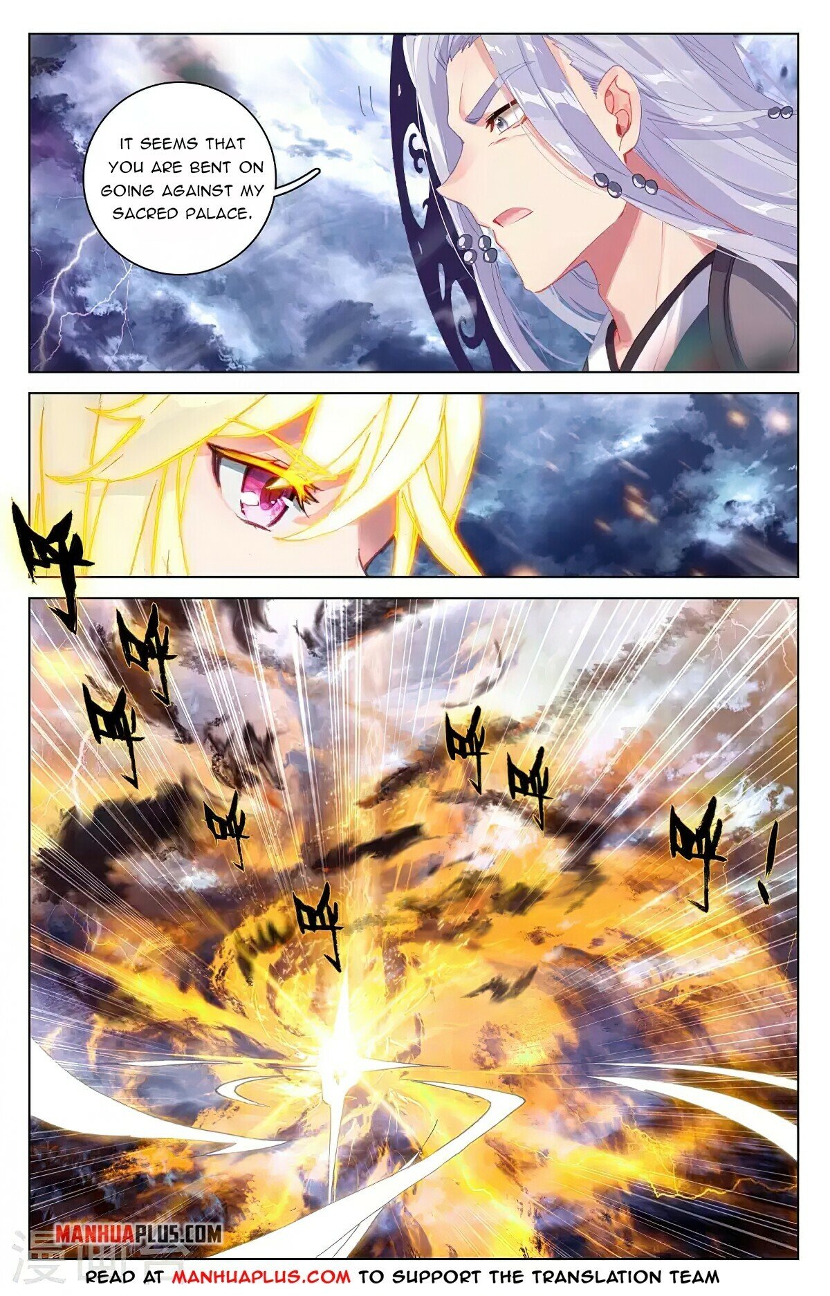 Read Yuan Zun EN Manga Online