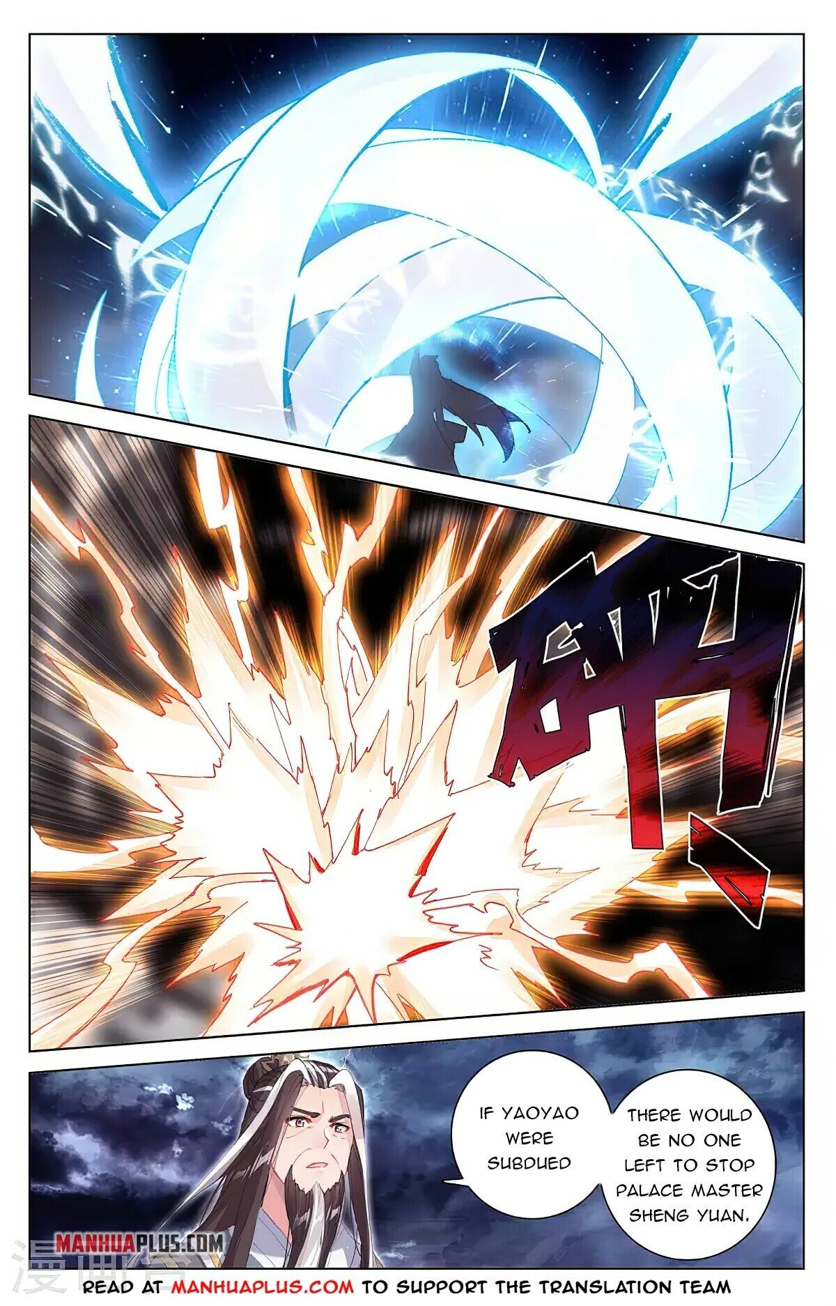 Read Yuan Zun EN Manga Online