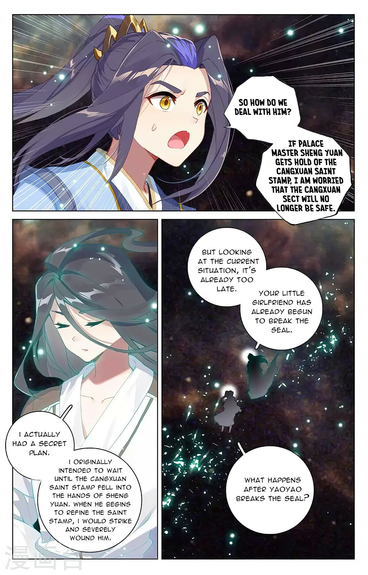 Read Yuan Zun EN Manga Online