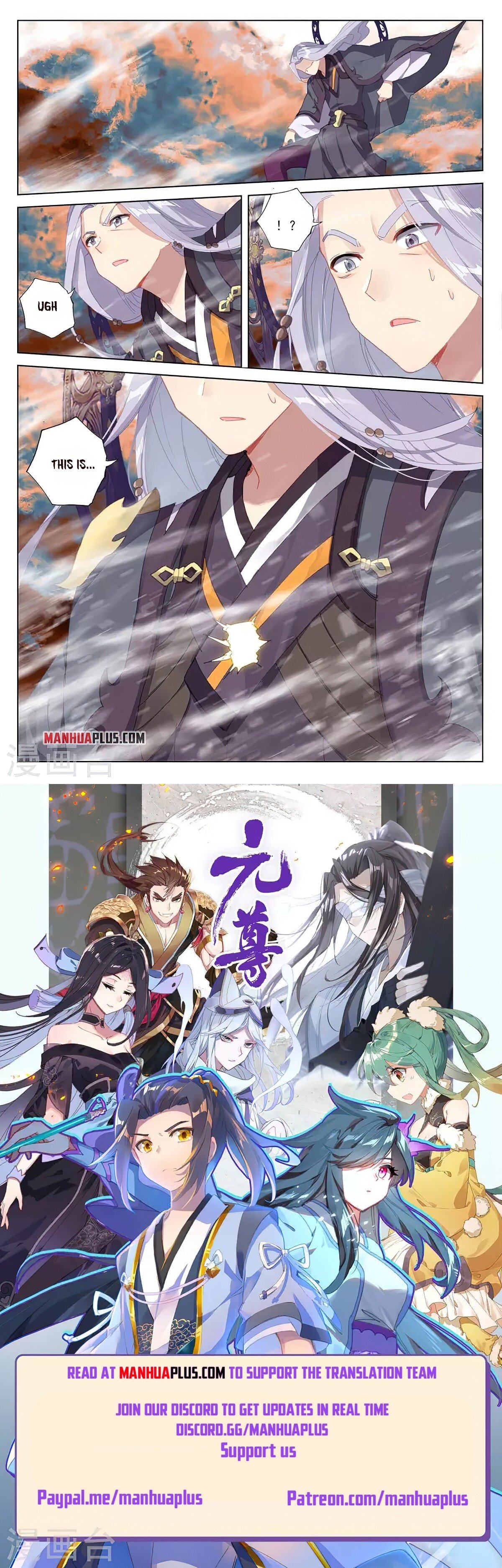 Read Yuan Zun EN Manga Online