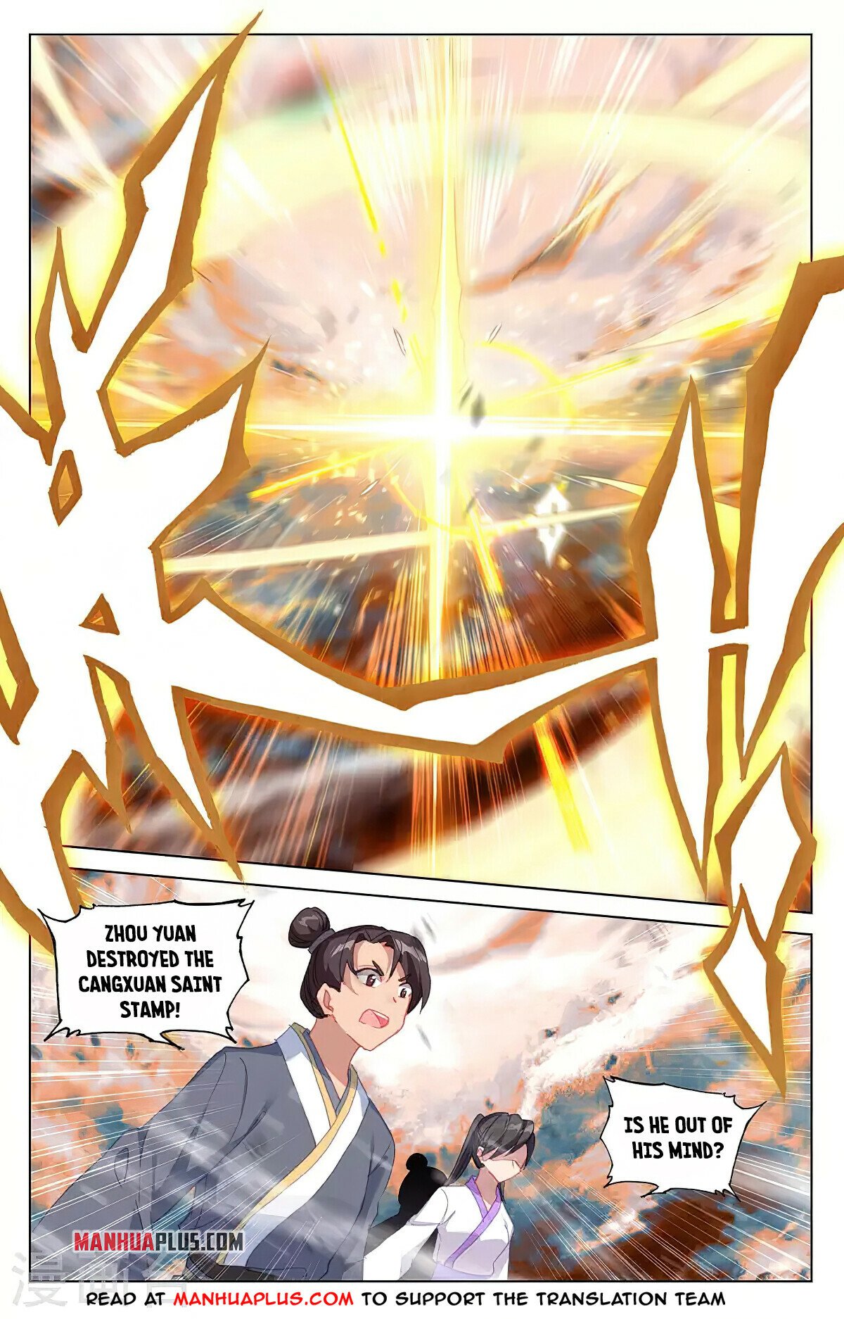 Read Yuan Zun EN Manga Online