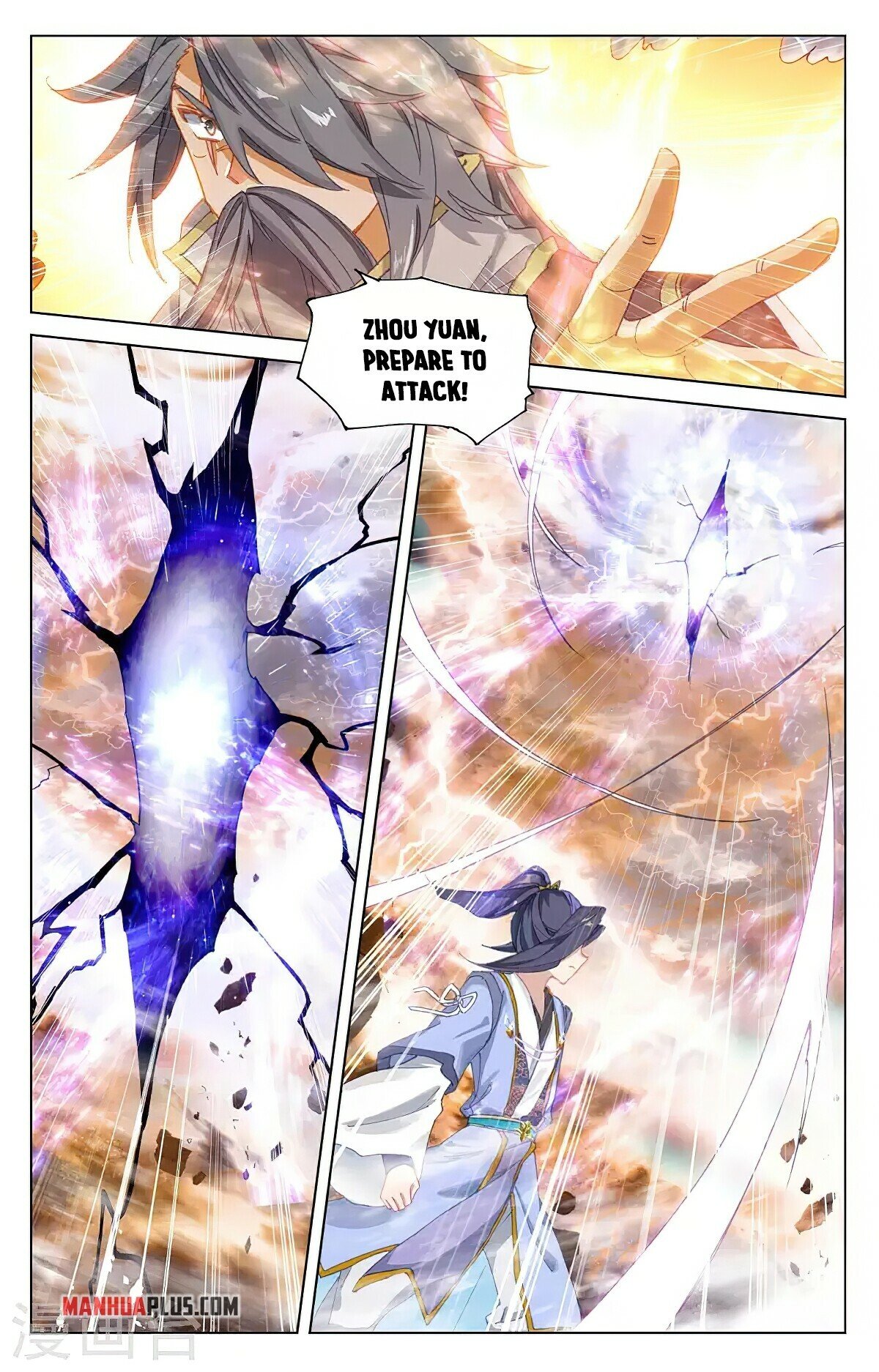 Read Yuan Zun EN Manga Online