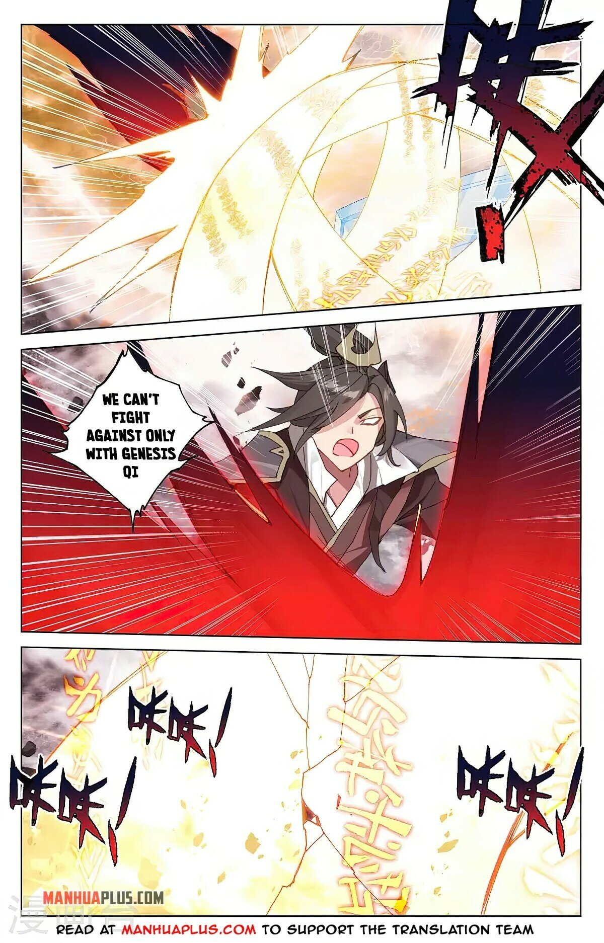 Read Yuan Zun EN Manga Online