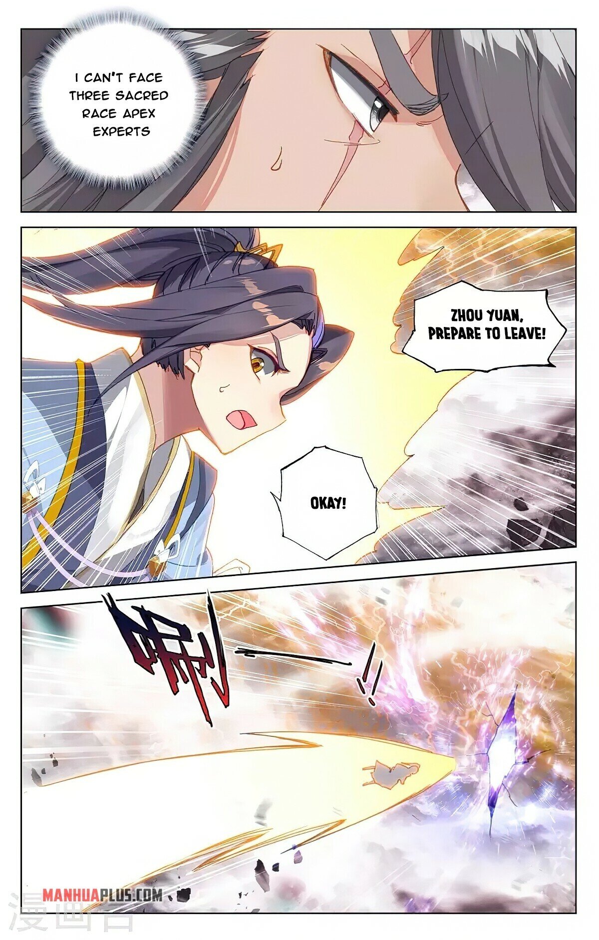 Read Yuan Zun EN Manga Online