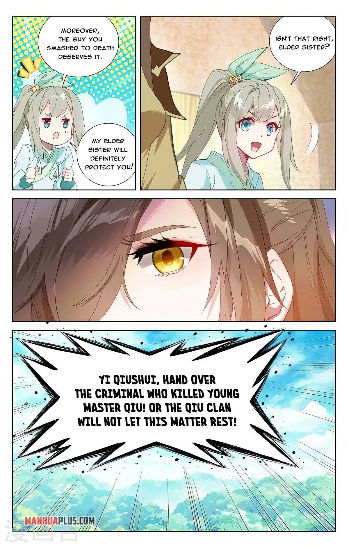 Read Yuan Zun EN Manga Online