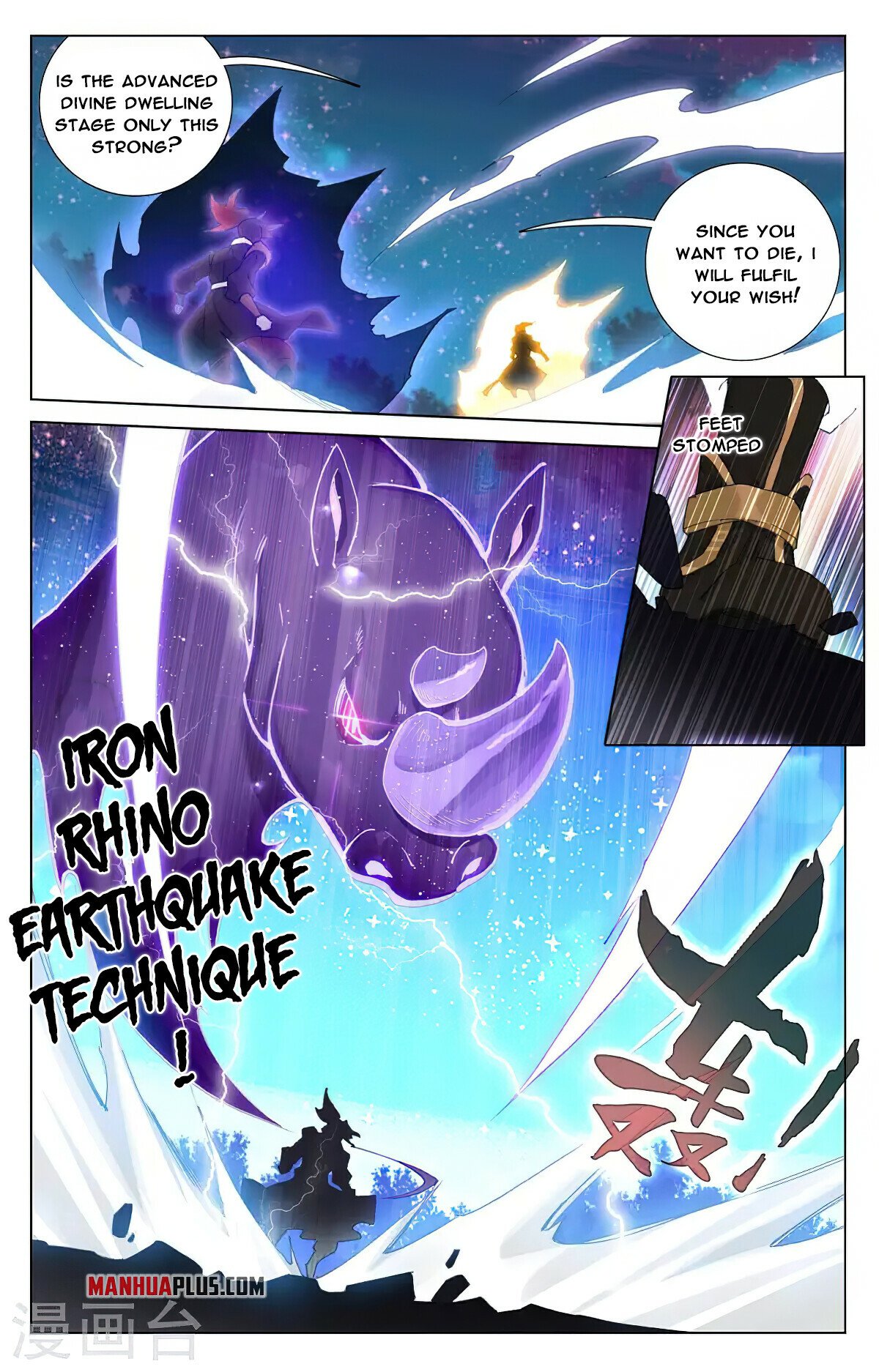 Read Yuan Zun EN Manga Online