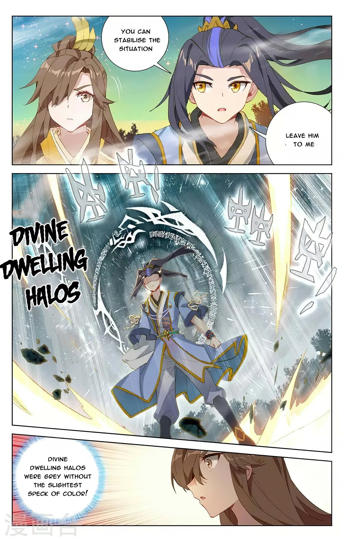 Read Yuan Zun EN Manga Online
