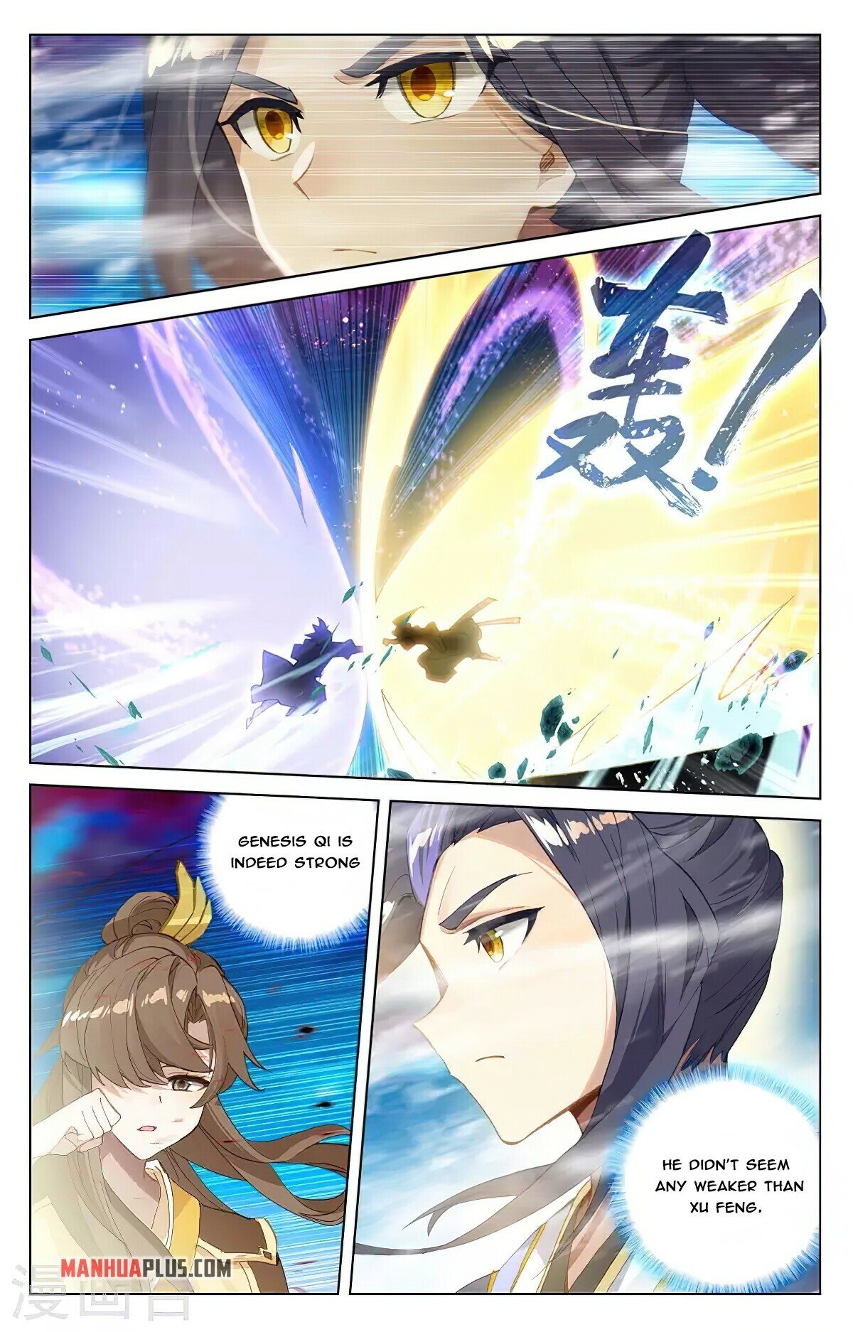 Read Yuan Zun EN Manga Online