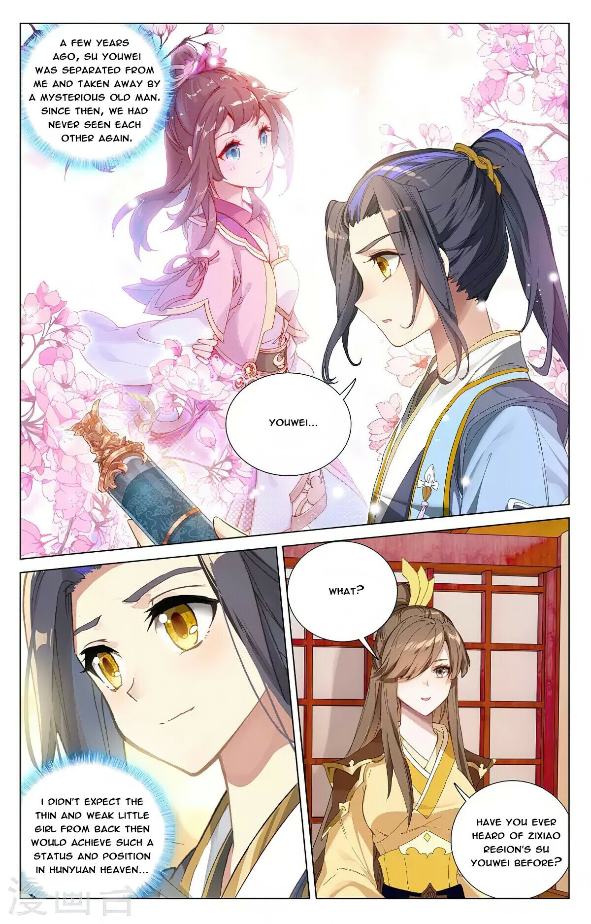 Read Yuan Zun EN Manga Online
