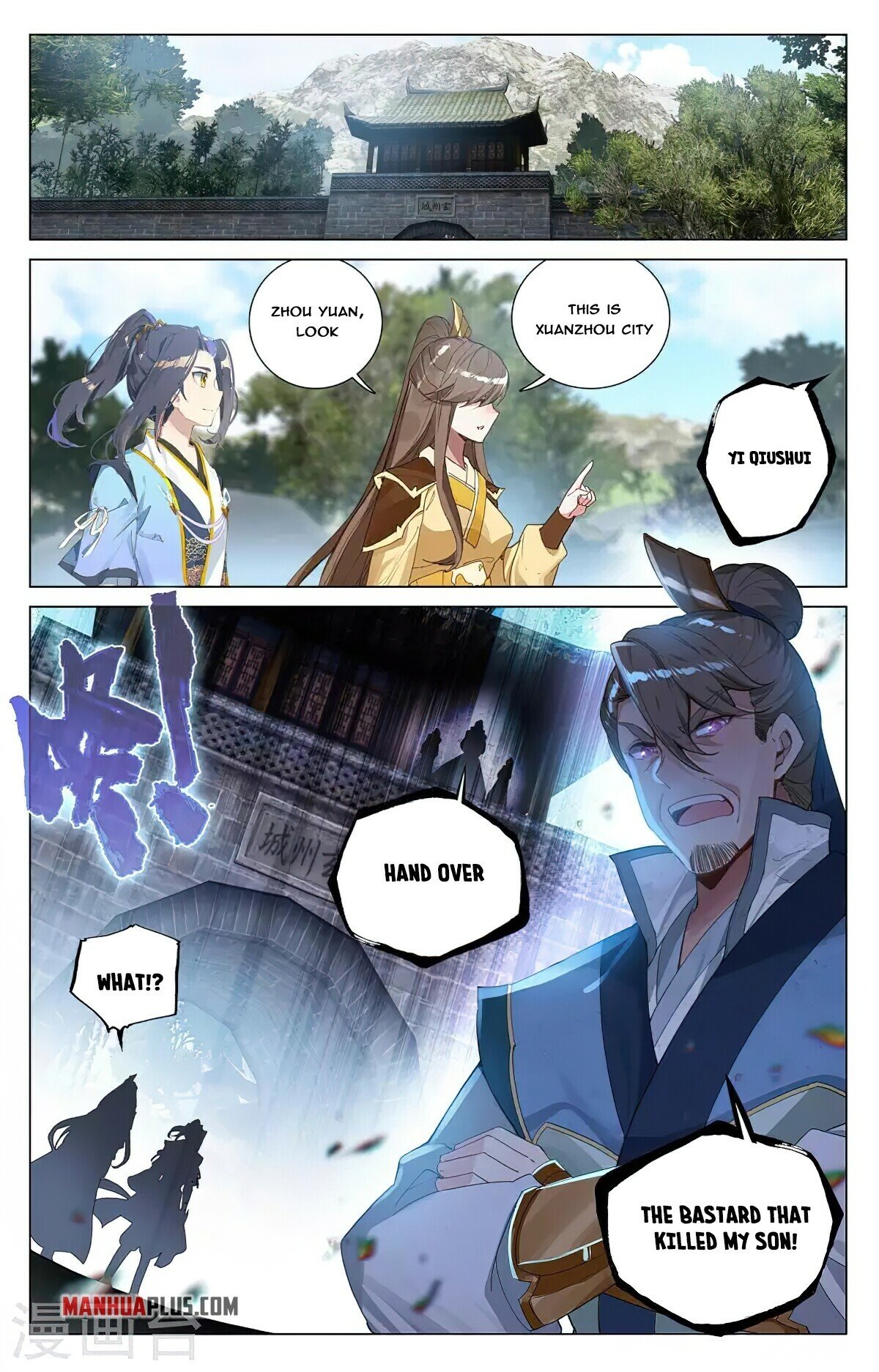 Read Yuan Zun EN Manga Online