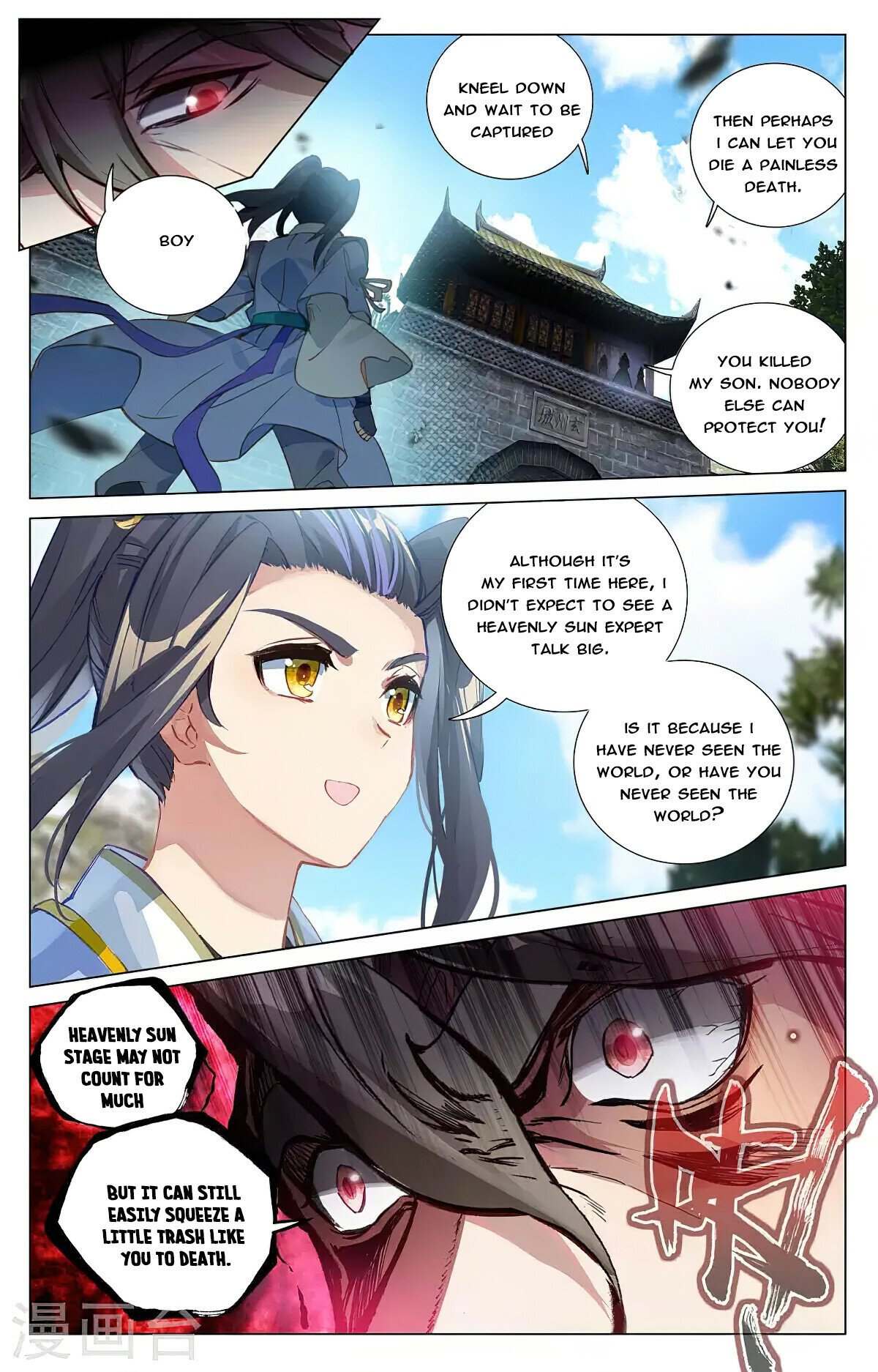 Read Yuan Zun EN Manga Online