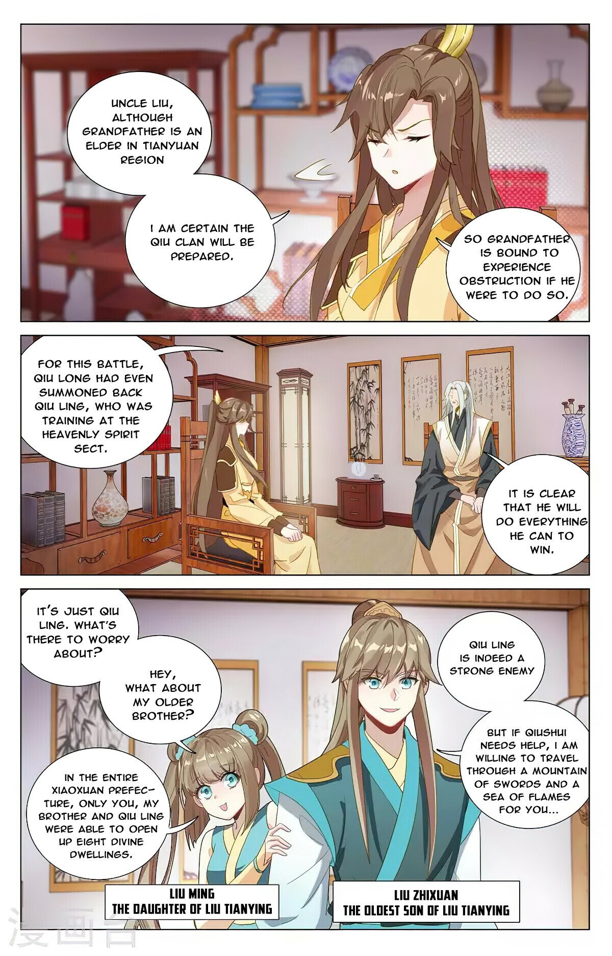 Read Yuan Zun EN Manga Online