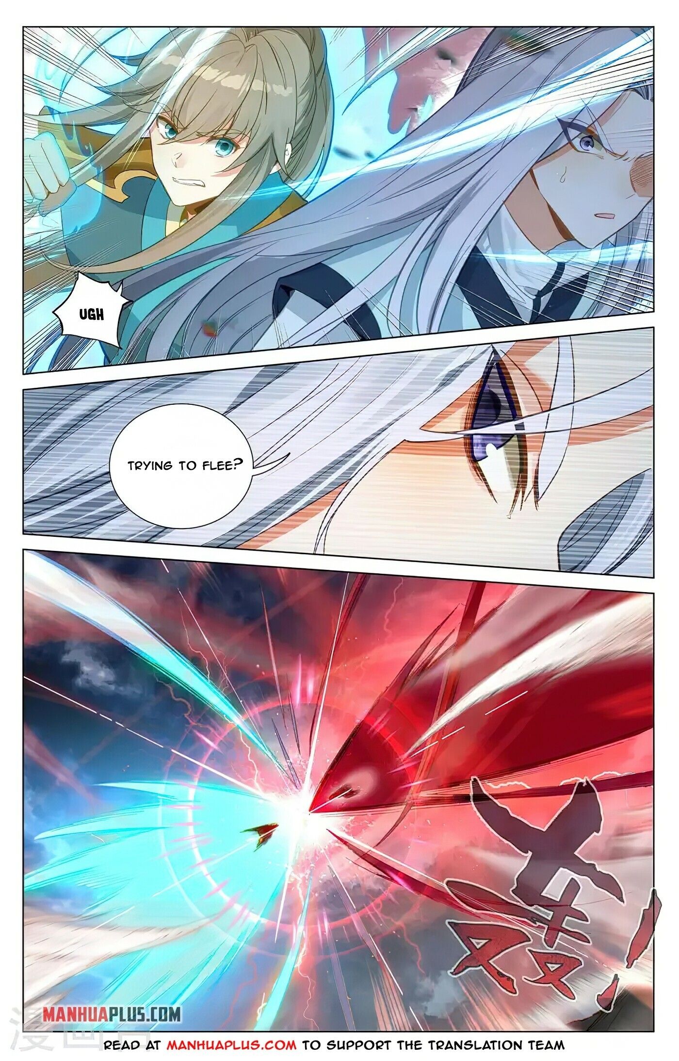 Read Yuan Zun EN Manga Online