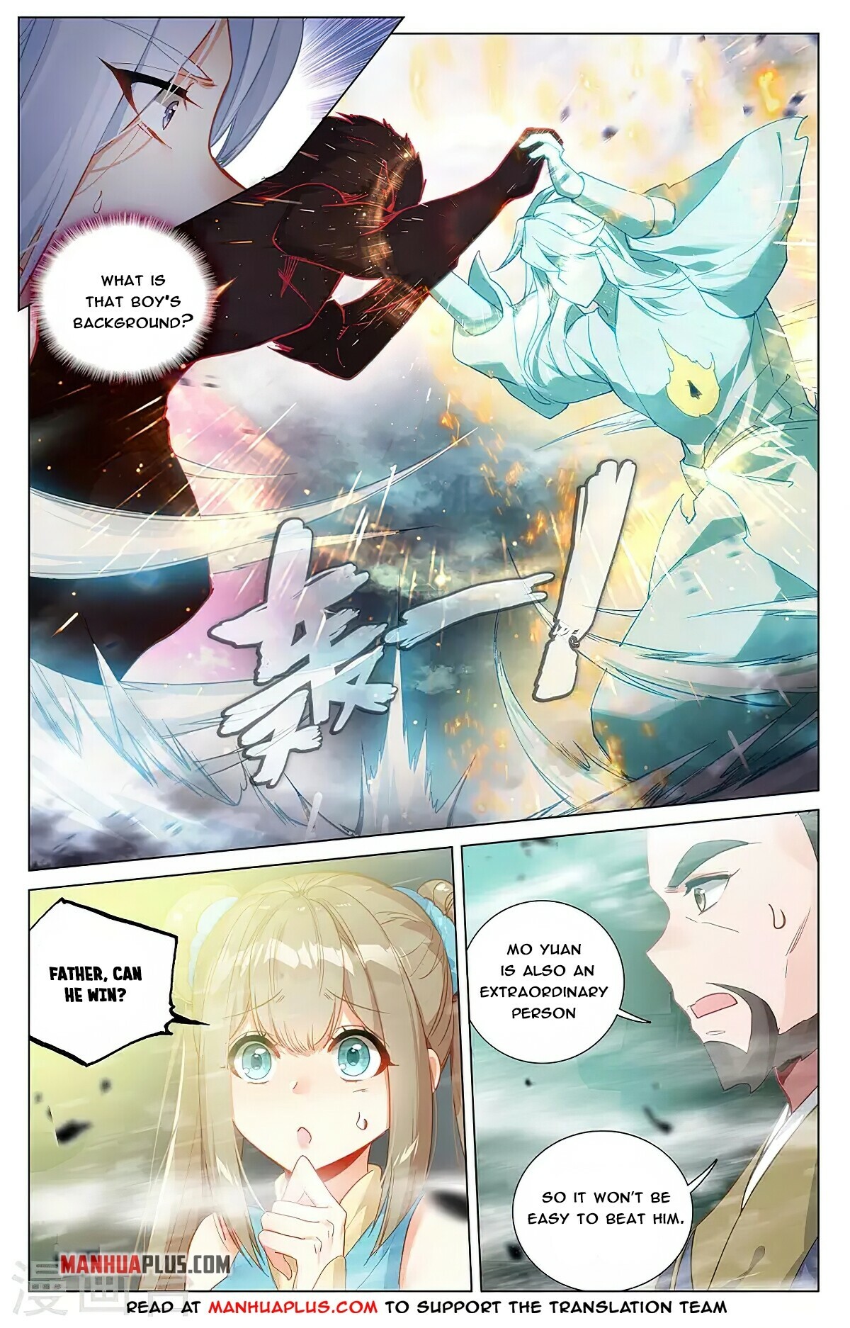 Read Yuan Zun EN Manga Online