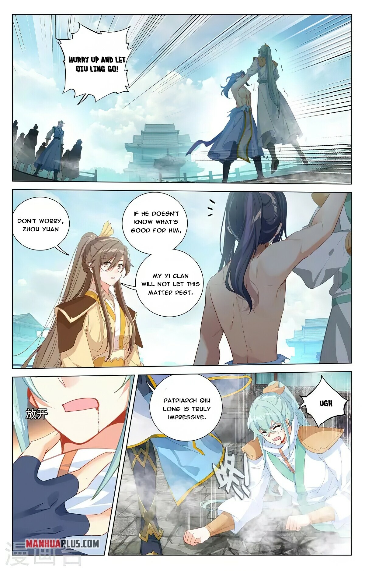 Read Yuan Zun EN Manga Online