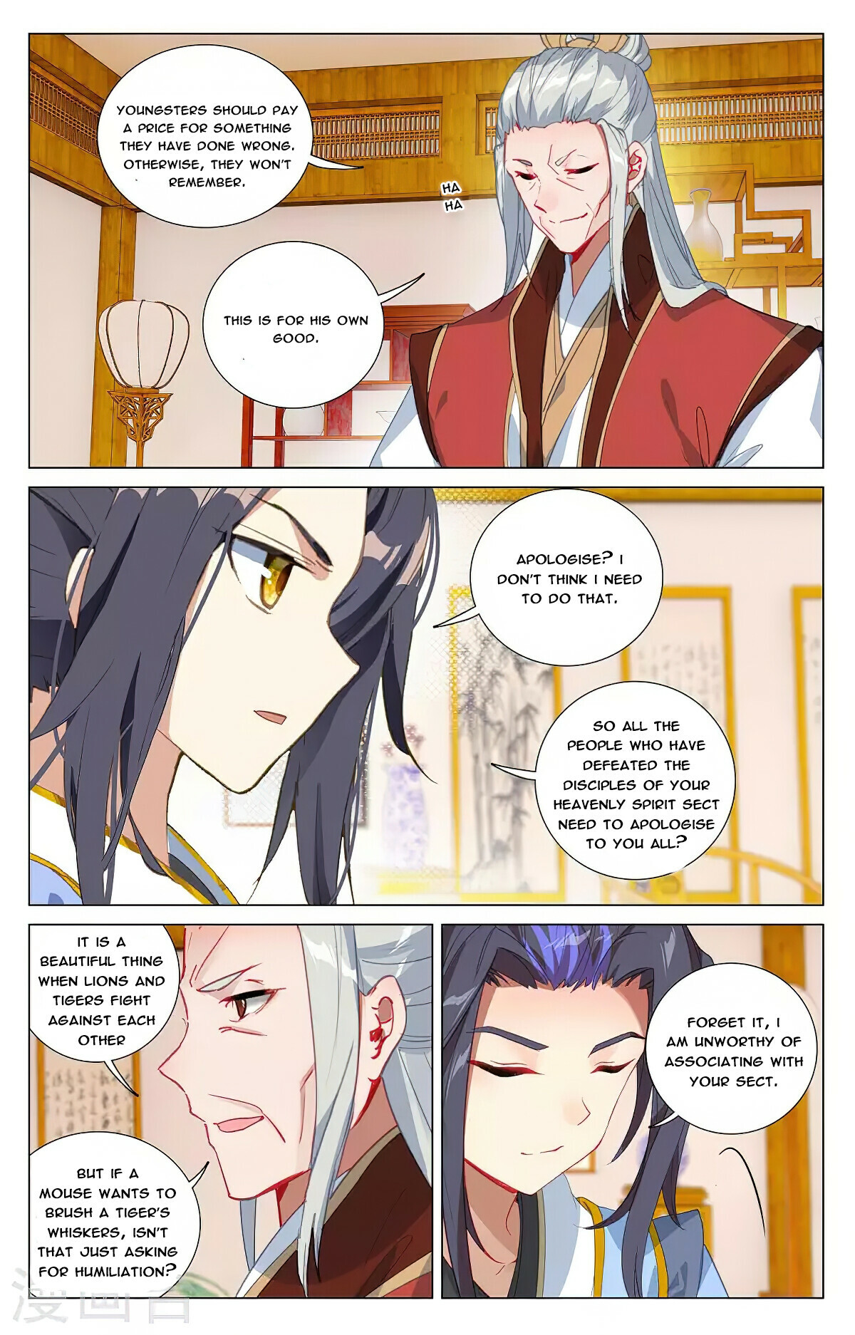 Read Yuan Zun EN Manga Online
