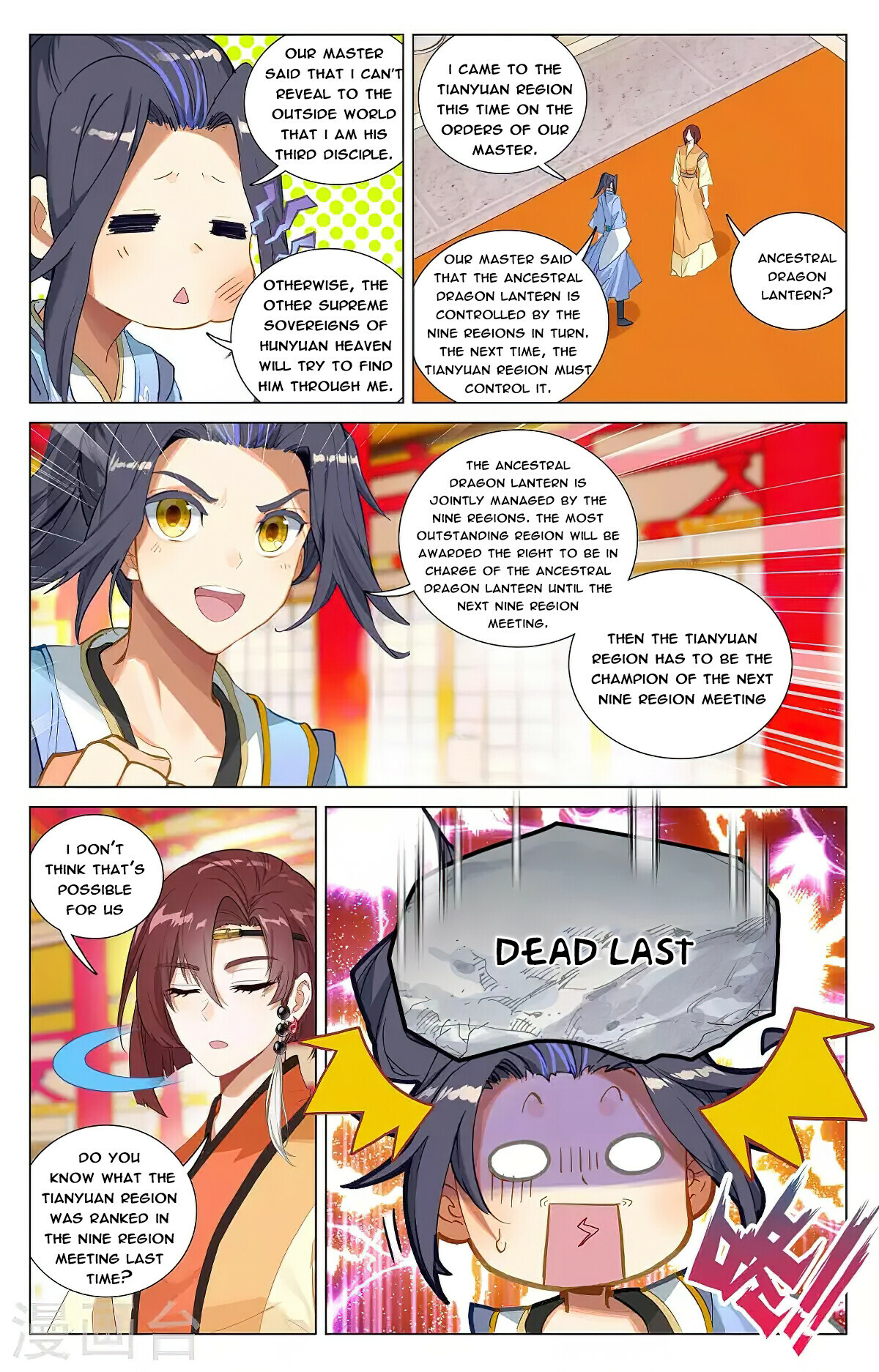 Read Yuan Zun EN Manga Online