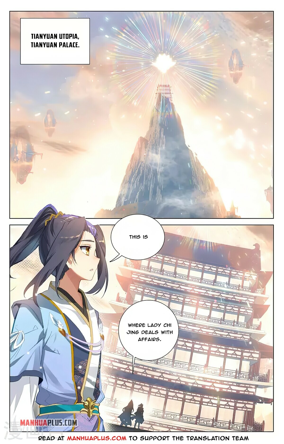 Read Yuan Zun EN Manga Online