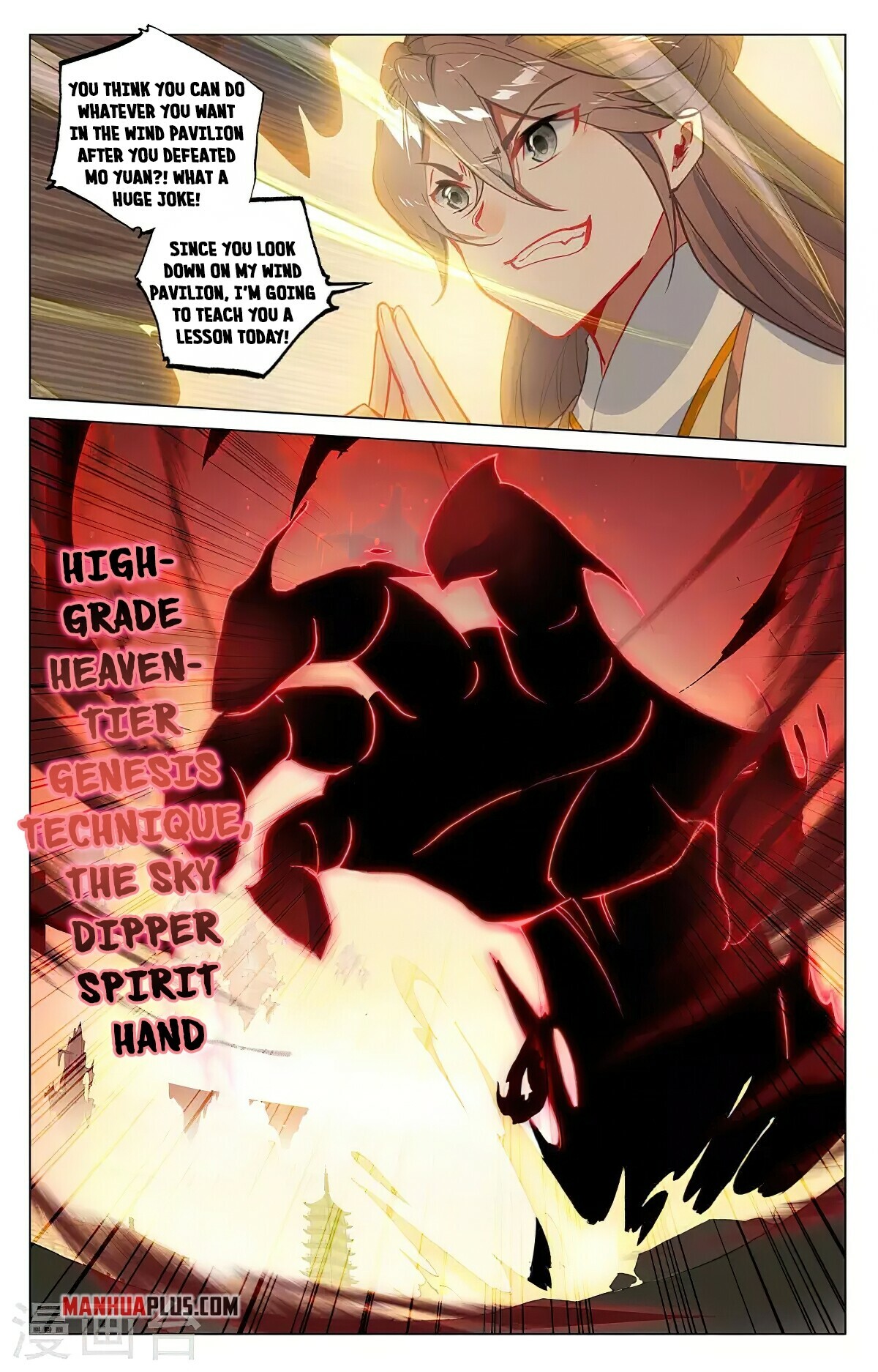 Read Yuan Zun EN Manga Online