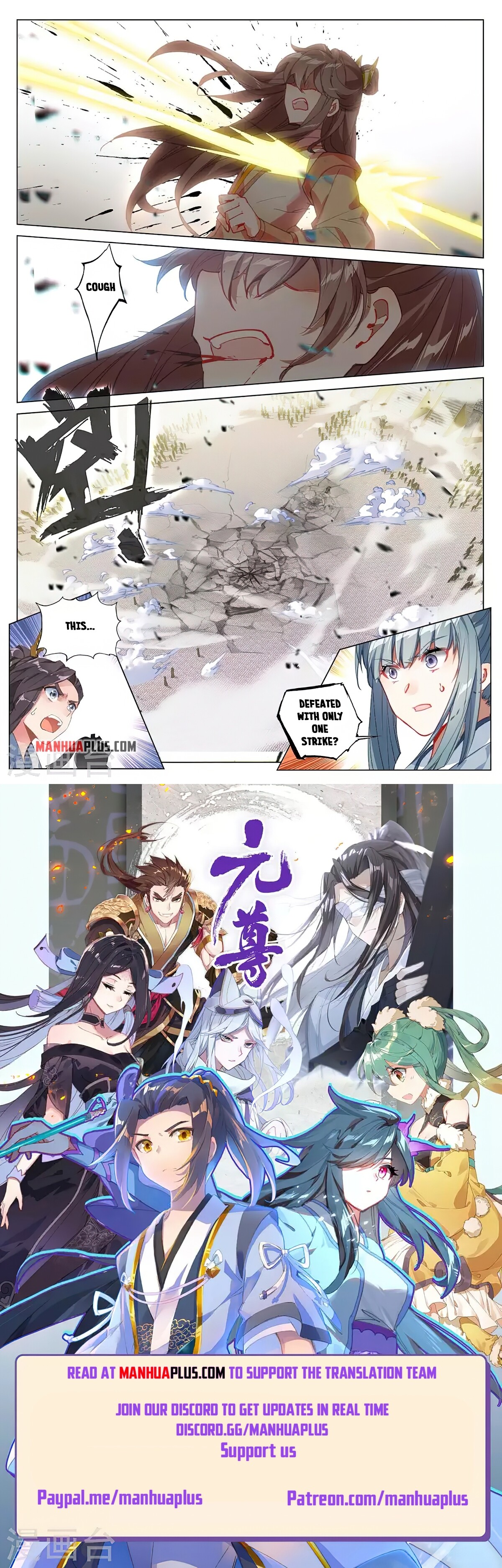 Read Yuan Zun EN Manga Online