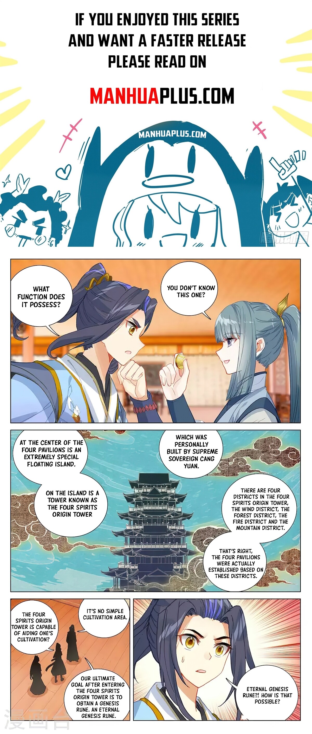 Read Yuan Zun EN Manga Online