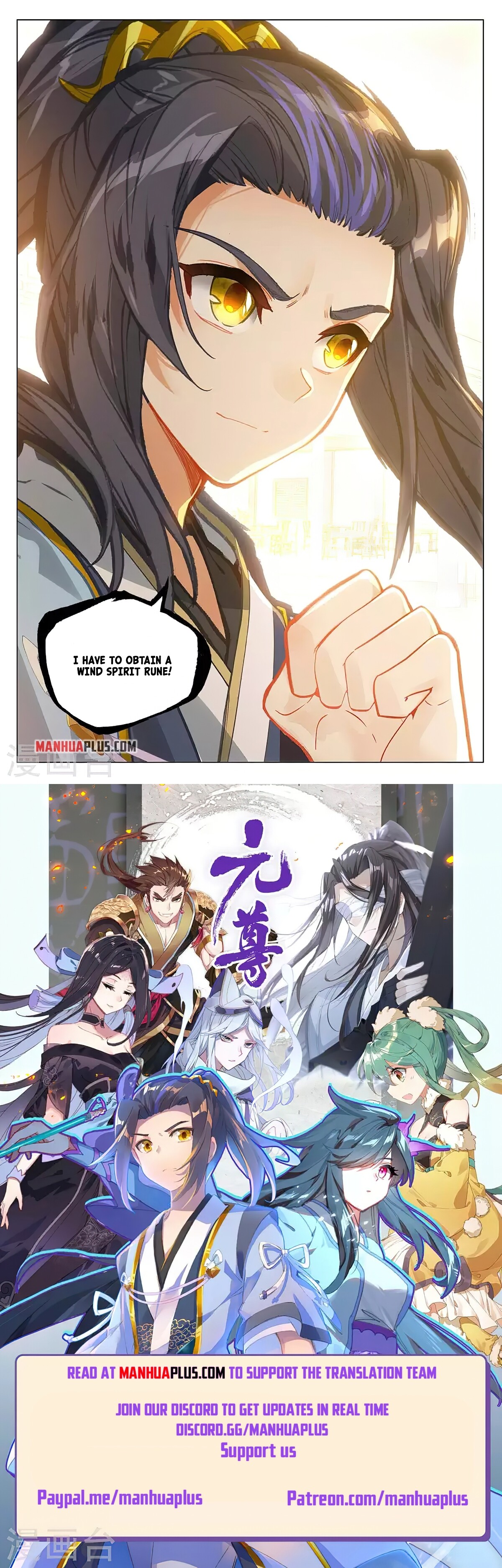 Read Yuan Zun EN Manga Online