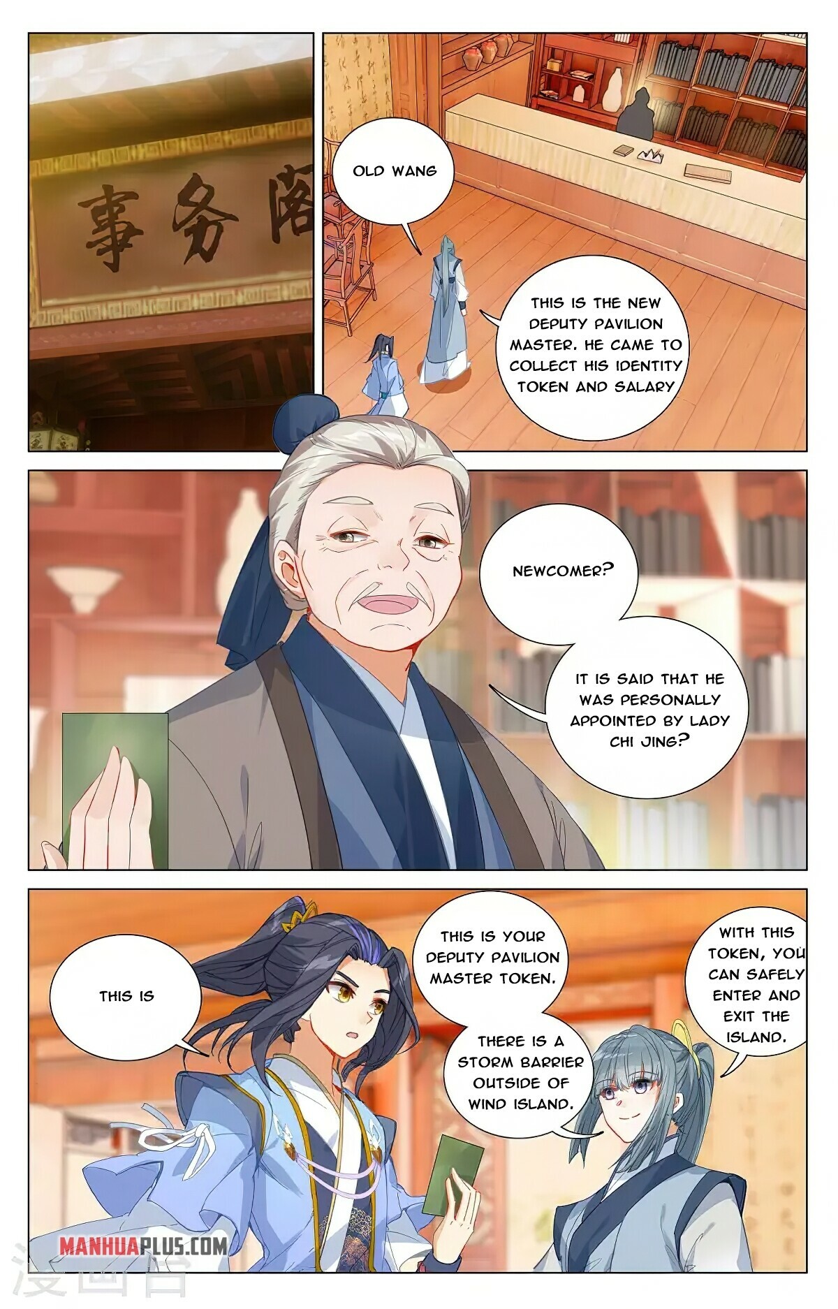 Read Yuan Zun EN Manga Online