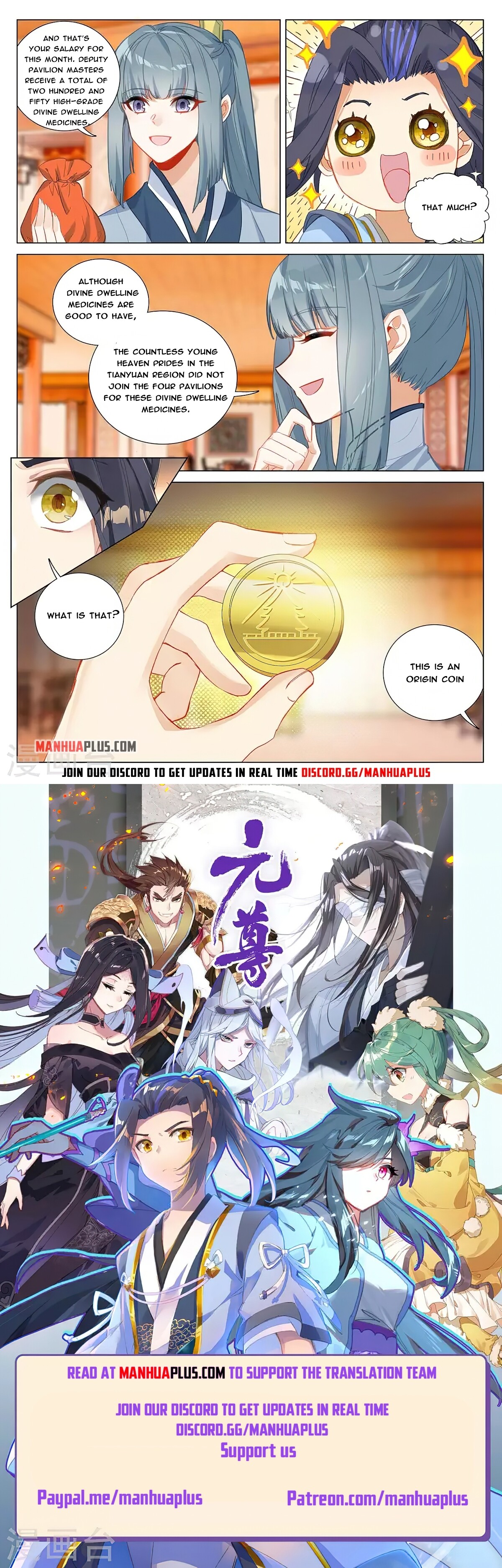 Read Yuan Zun EN Manga Online
