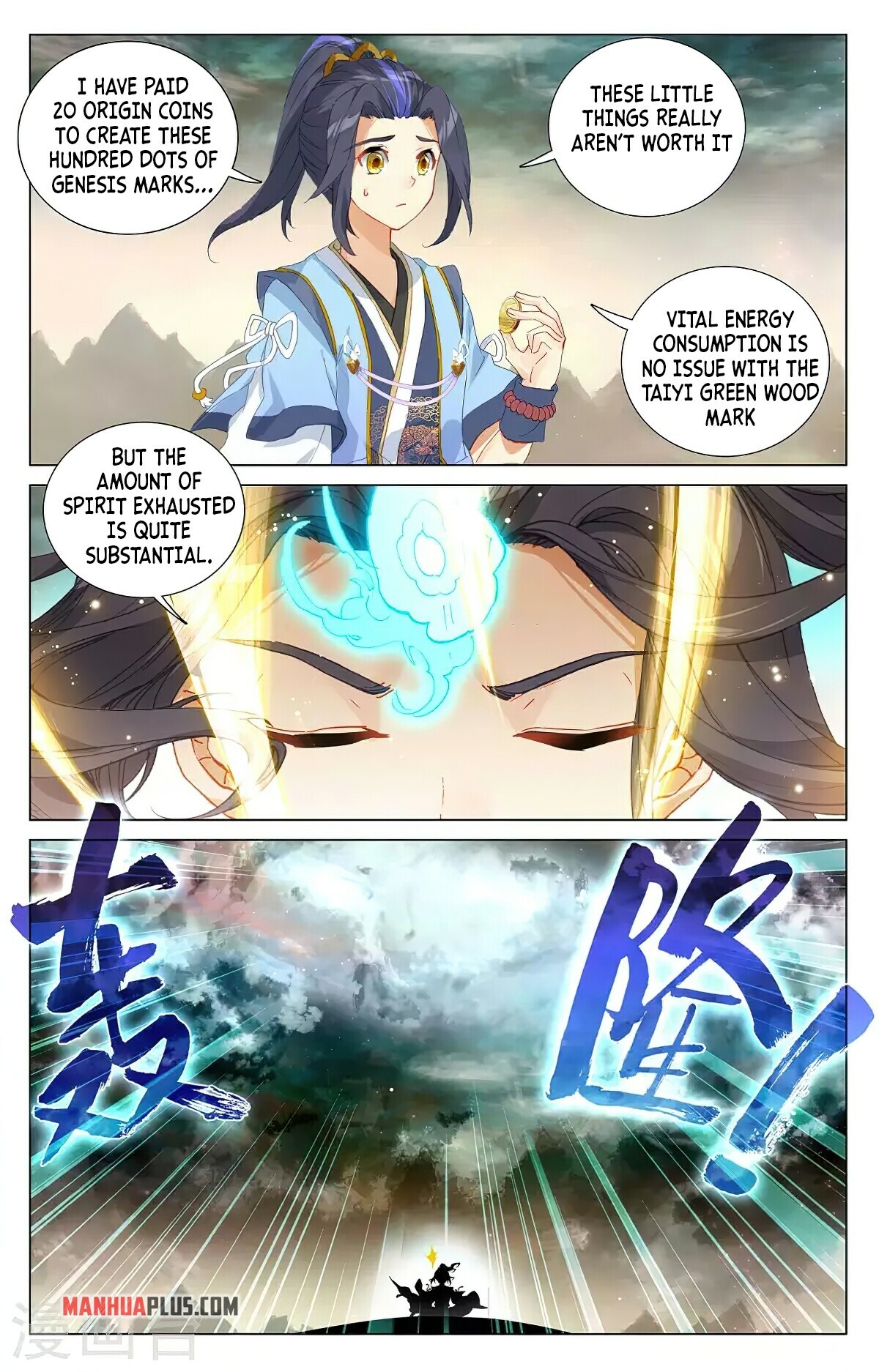 Read Yuan Zun EN Manga Online