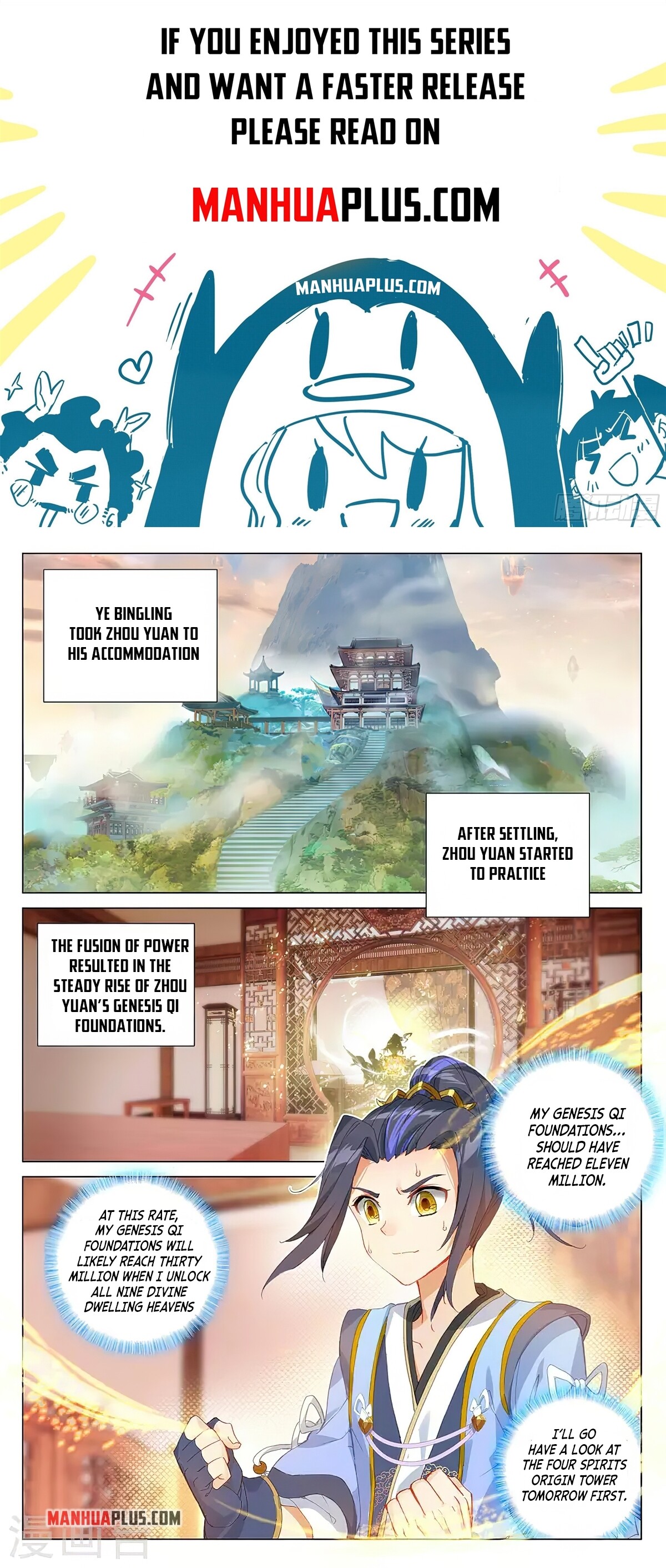 Read Yuan Zun EN Manga Online