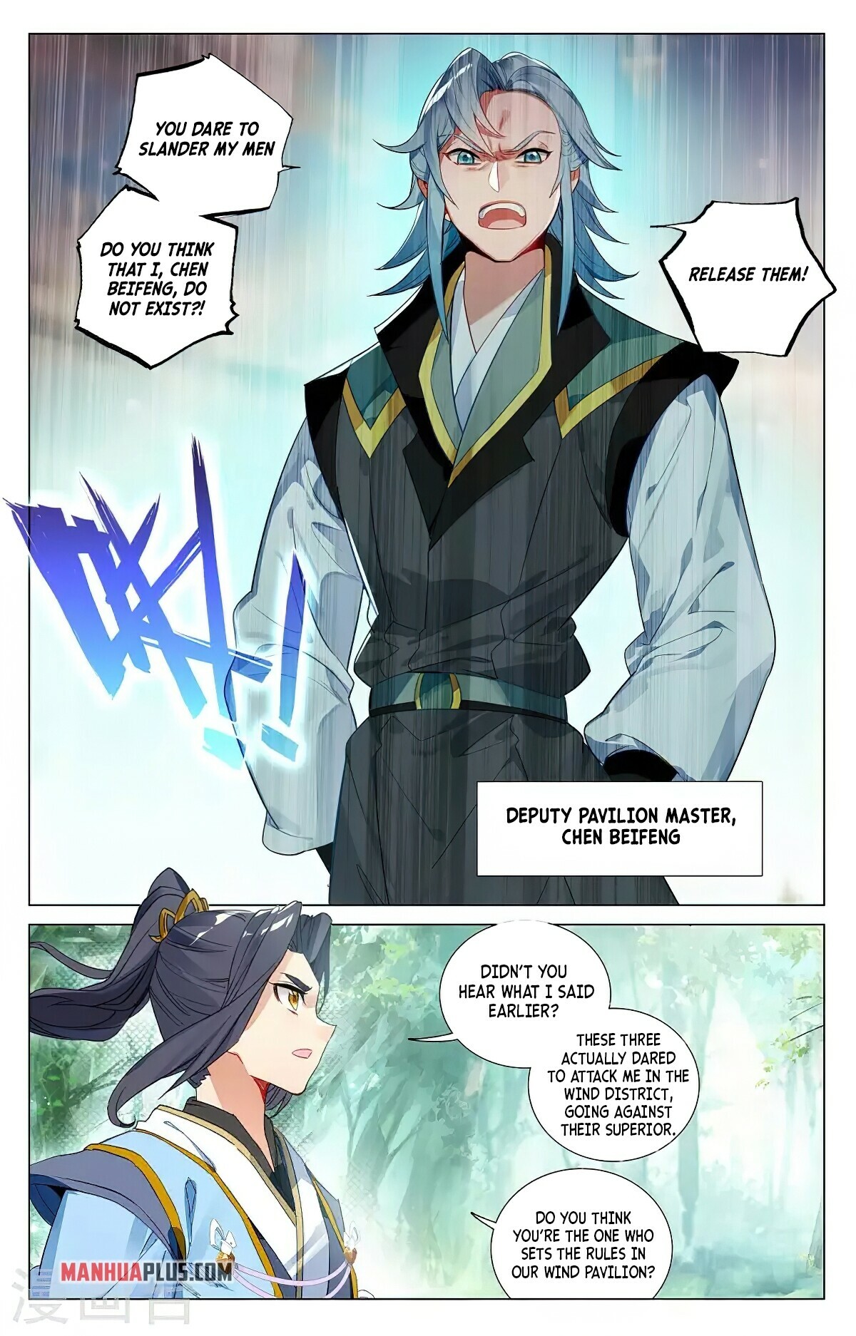 Read Yuan Zun EN Manga Online
