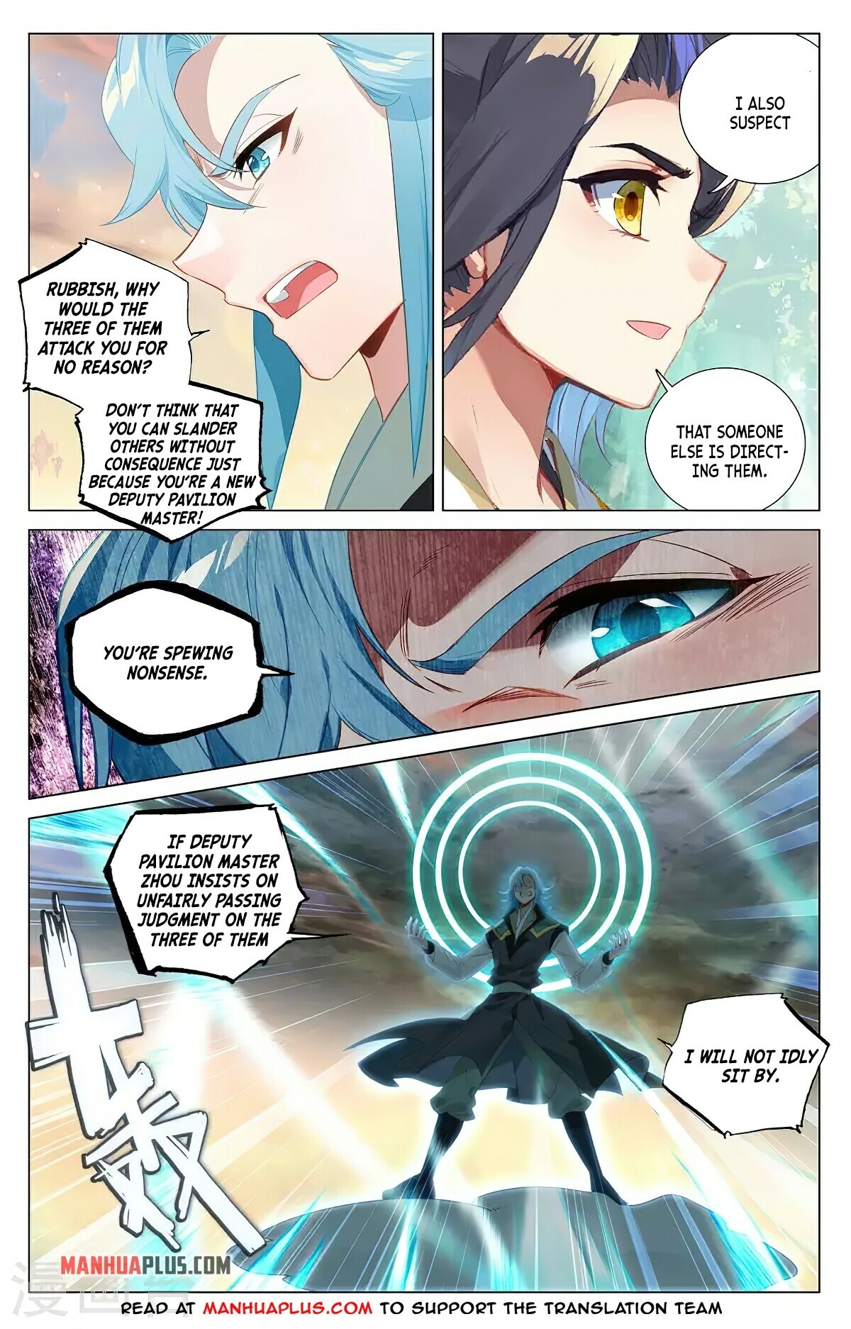 Read Yuan Zun EN Manga Online