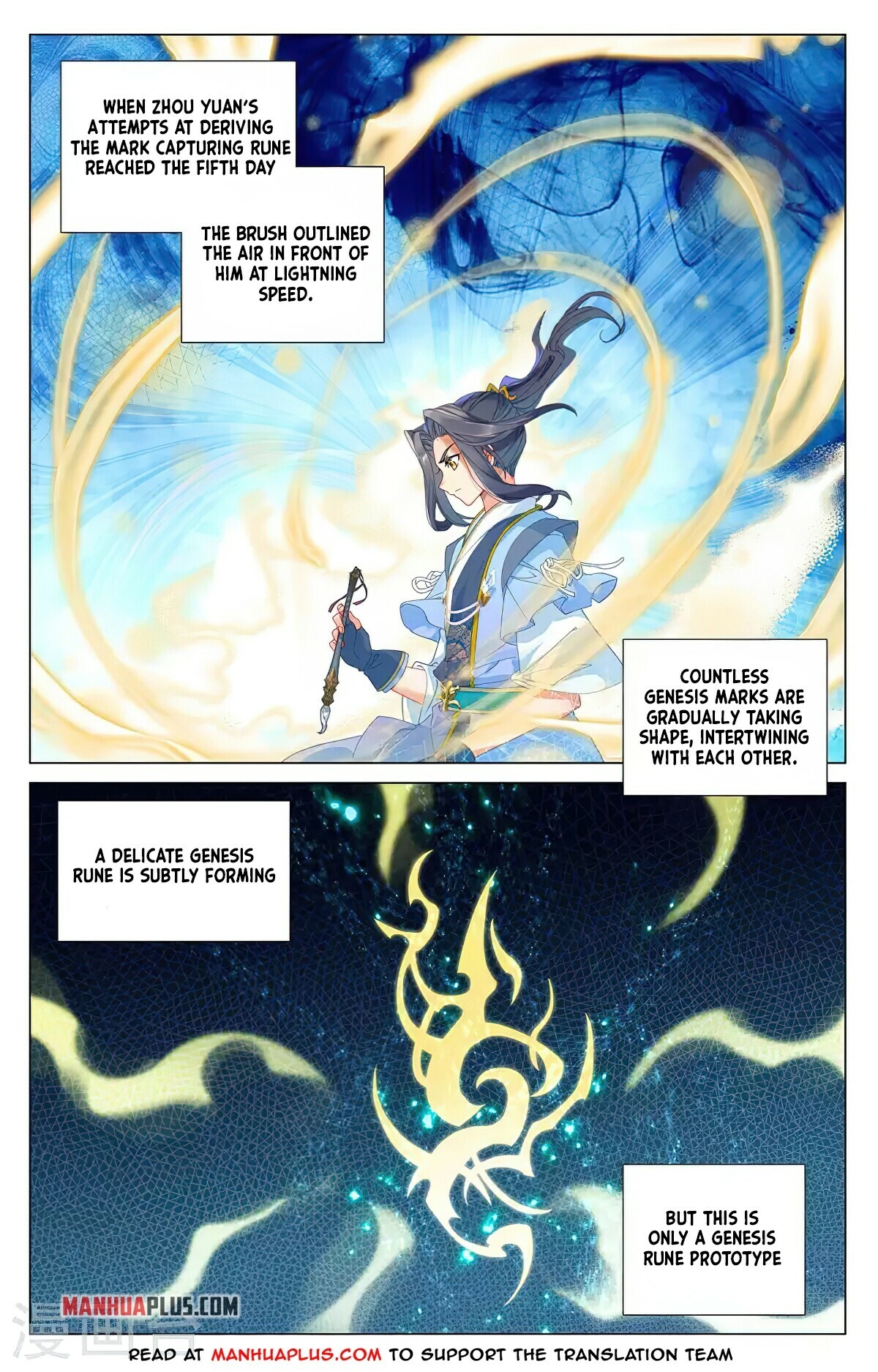 Read Yuan Zun EN Manga Online