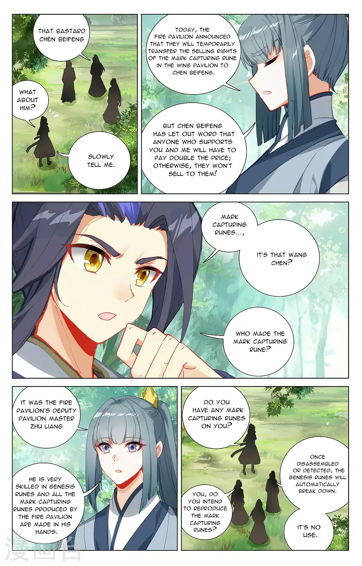 Read Yuan Zun EN Manga Online