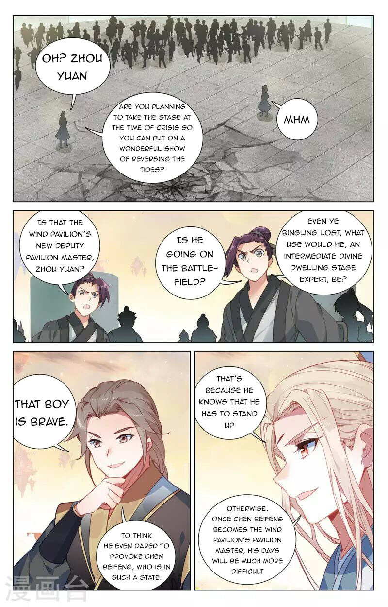 Read Yuan Zun EN Manga Online