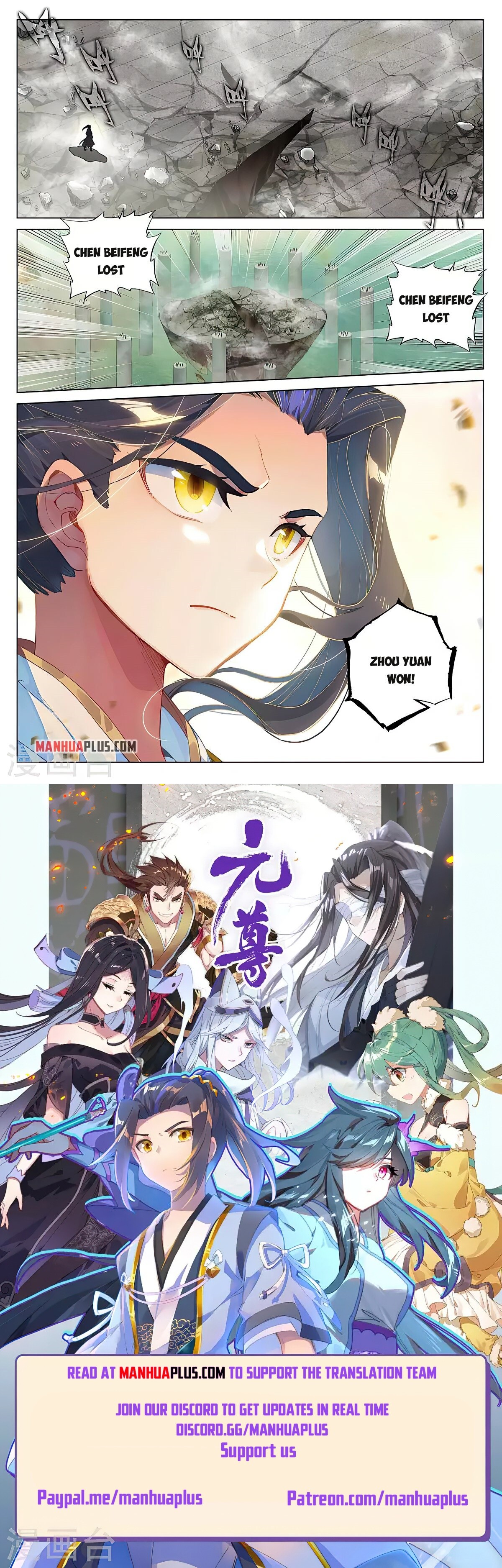 Read Yuan Zun EN Manga Online