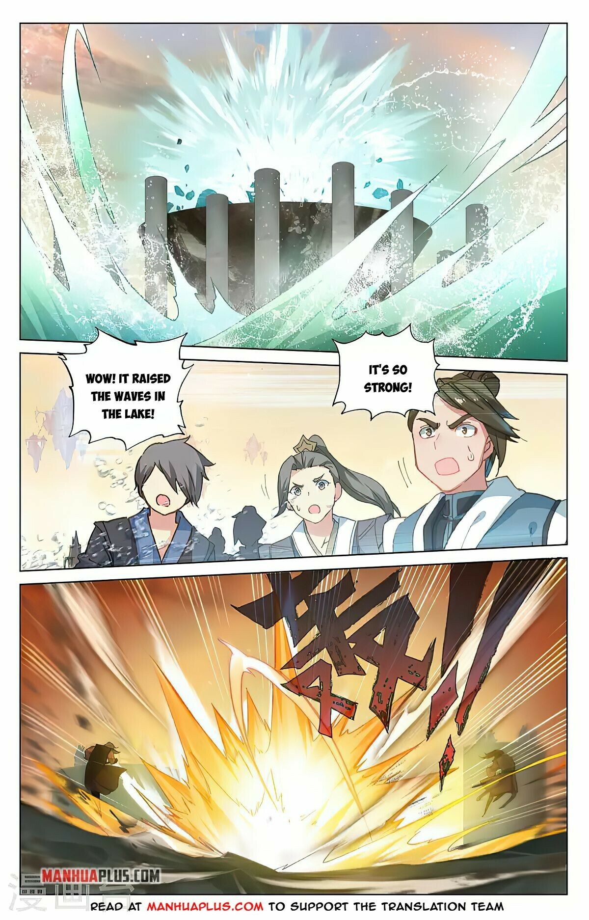 Read Yuan Zun EN Manga Online
