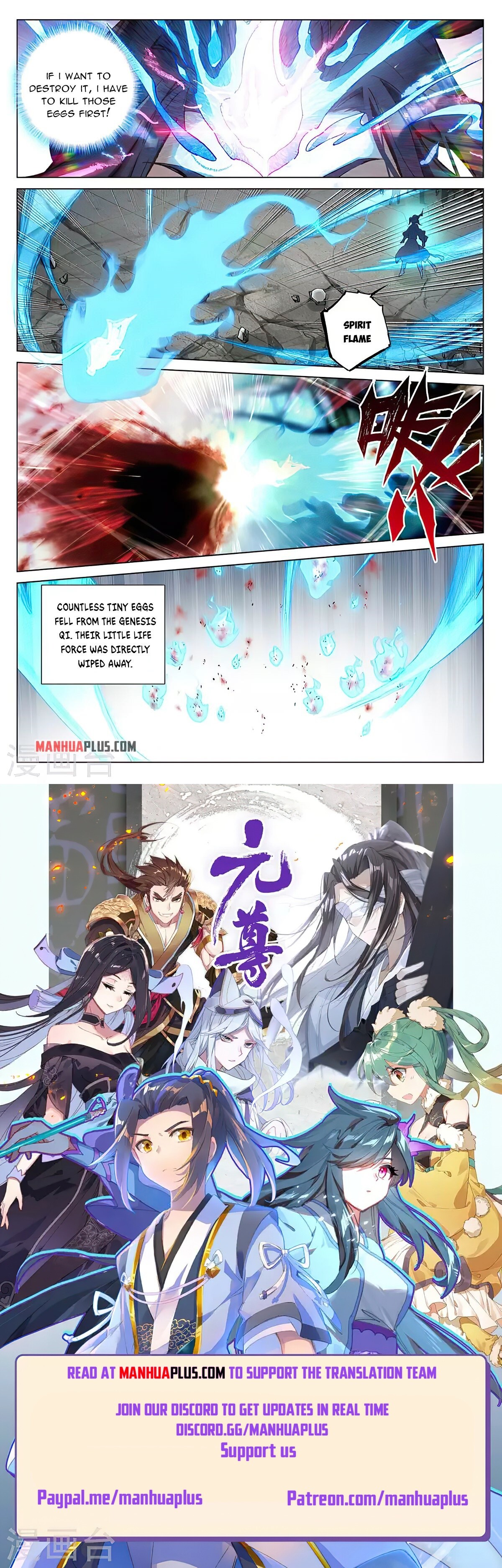 Read Yuan Zun EN Manga Online