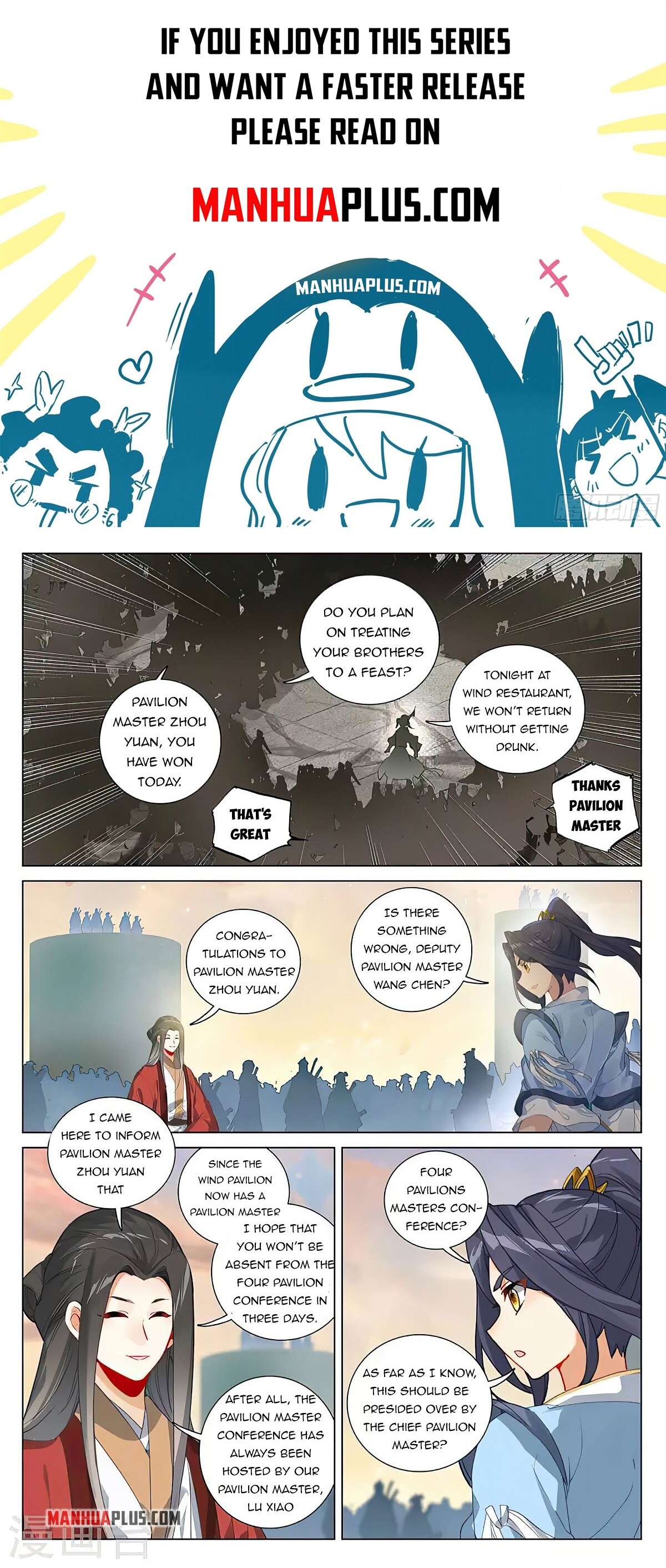 Read Yuan Zun EN Manga Online