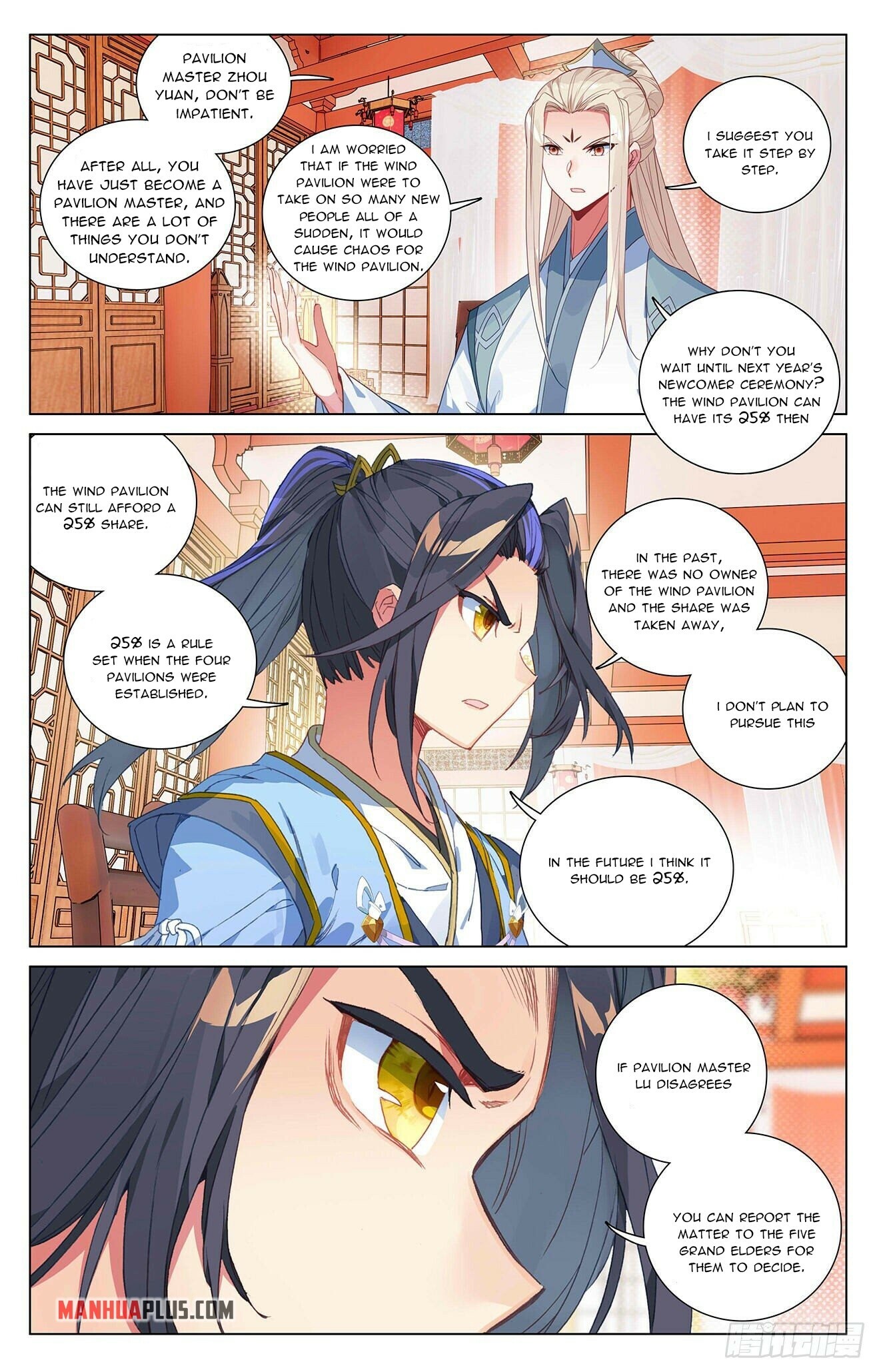 Read Yuan Zun EN Manga Online