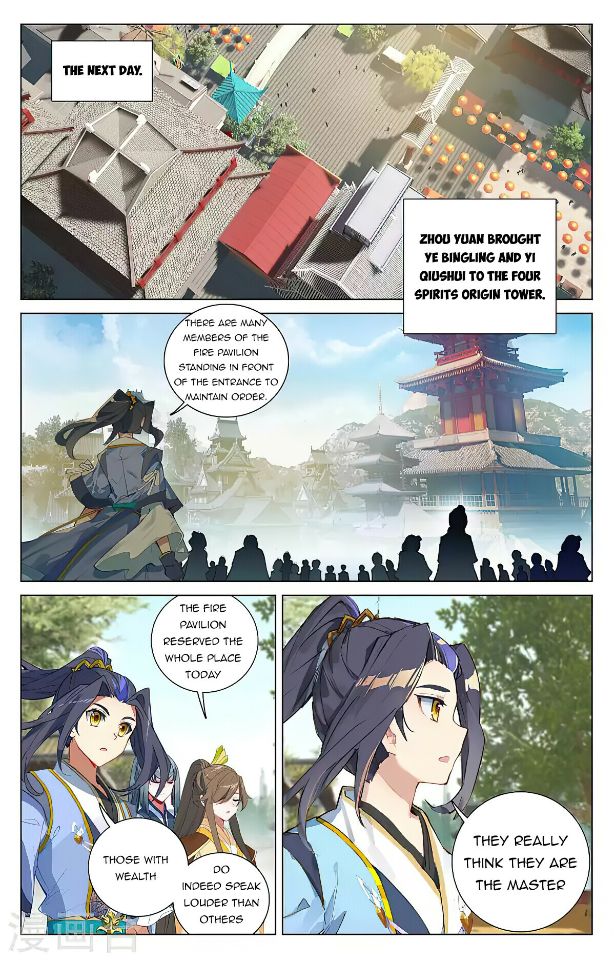 Read Yuan Zun EN Manga Online
