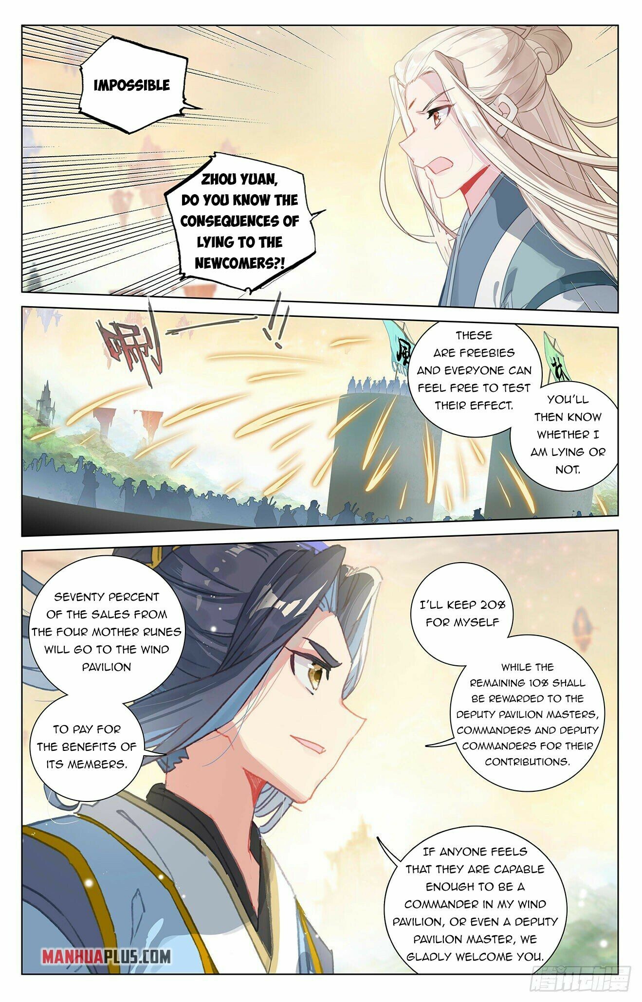 Read Yuan Zun EN Manga Online