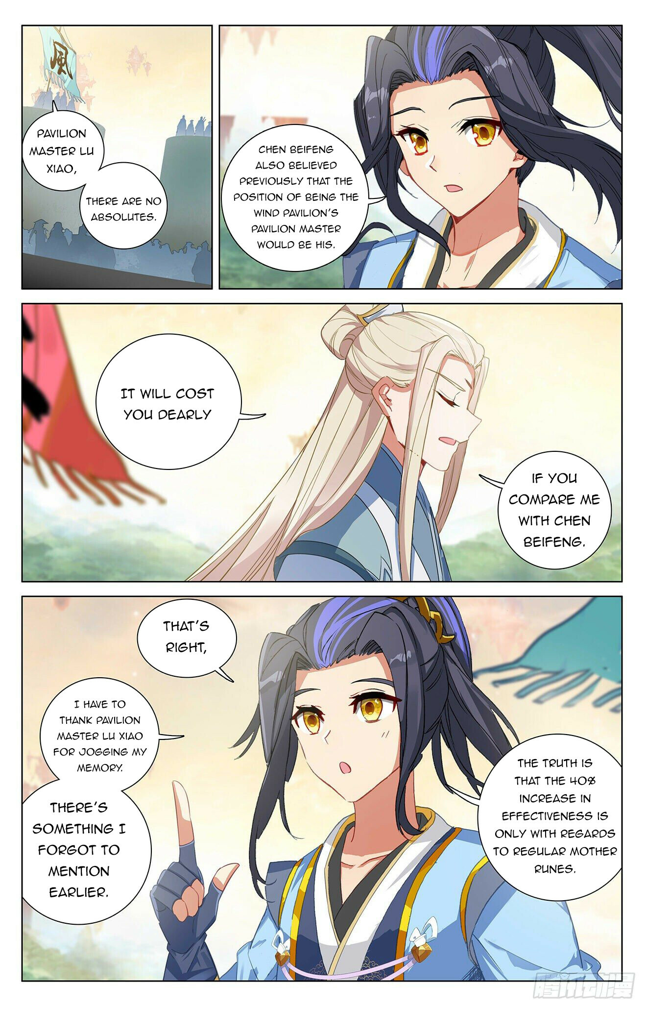 Read Yuan Zun EN Manga Online