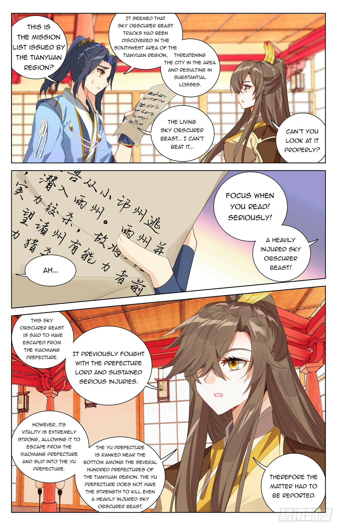 Read Yuan Zun EN Manga Online