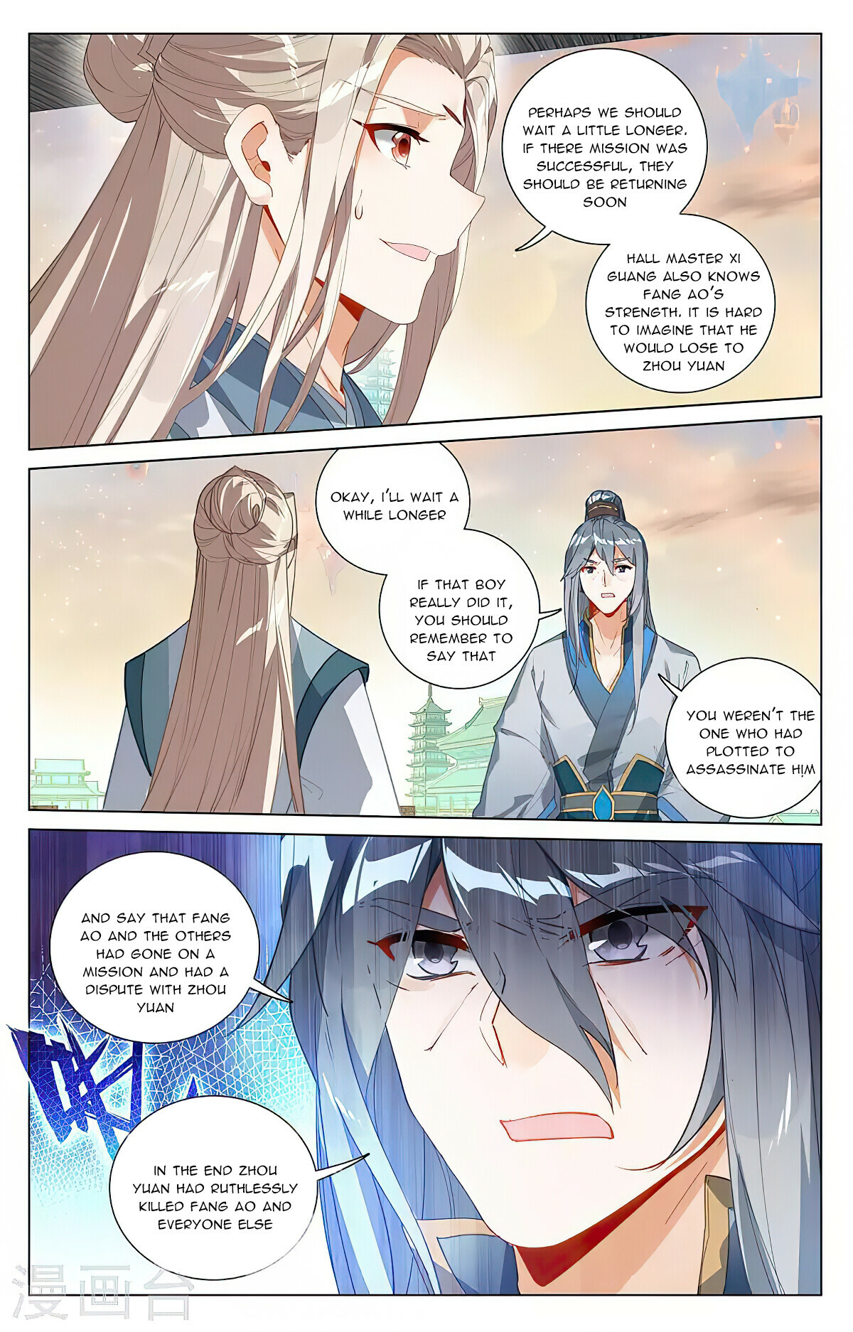 Read Yuan Zun EN Manga Online