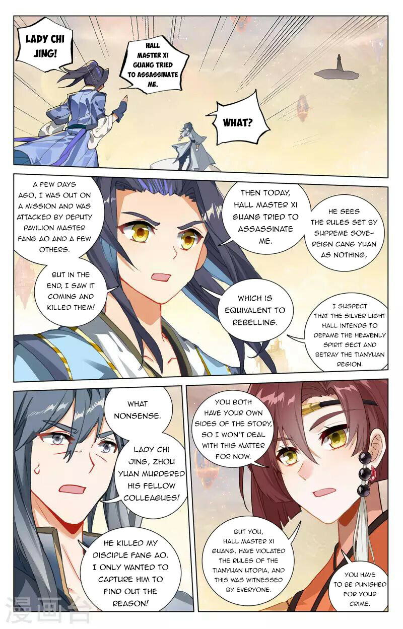 Read Yuan Zun EN Manga Online