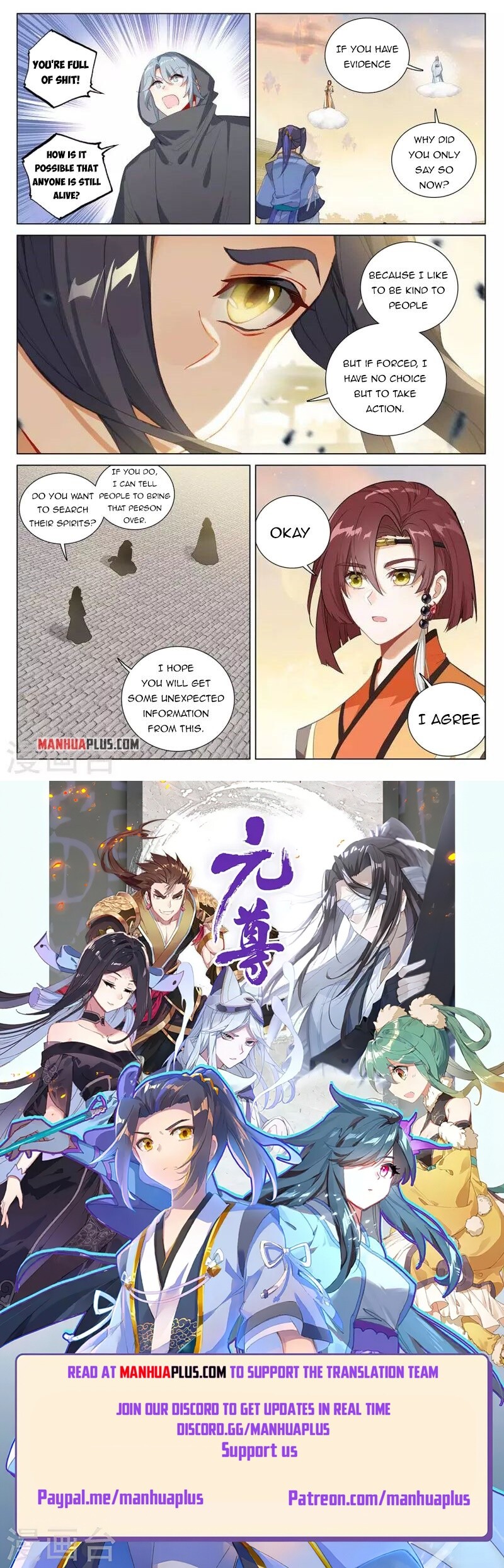 Read Yuan Zun EN Manga Online