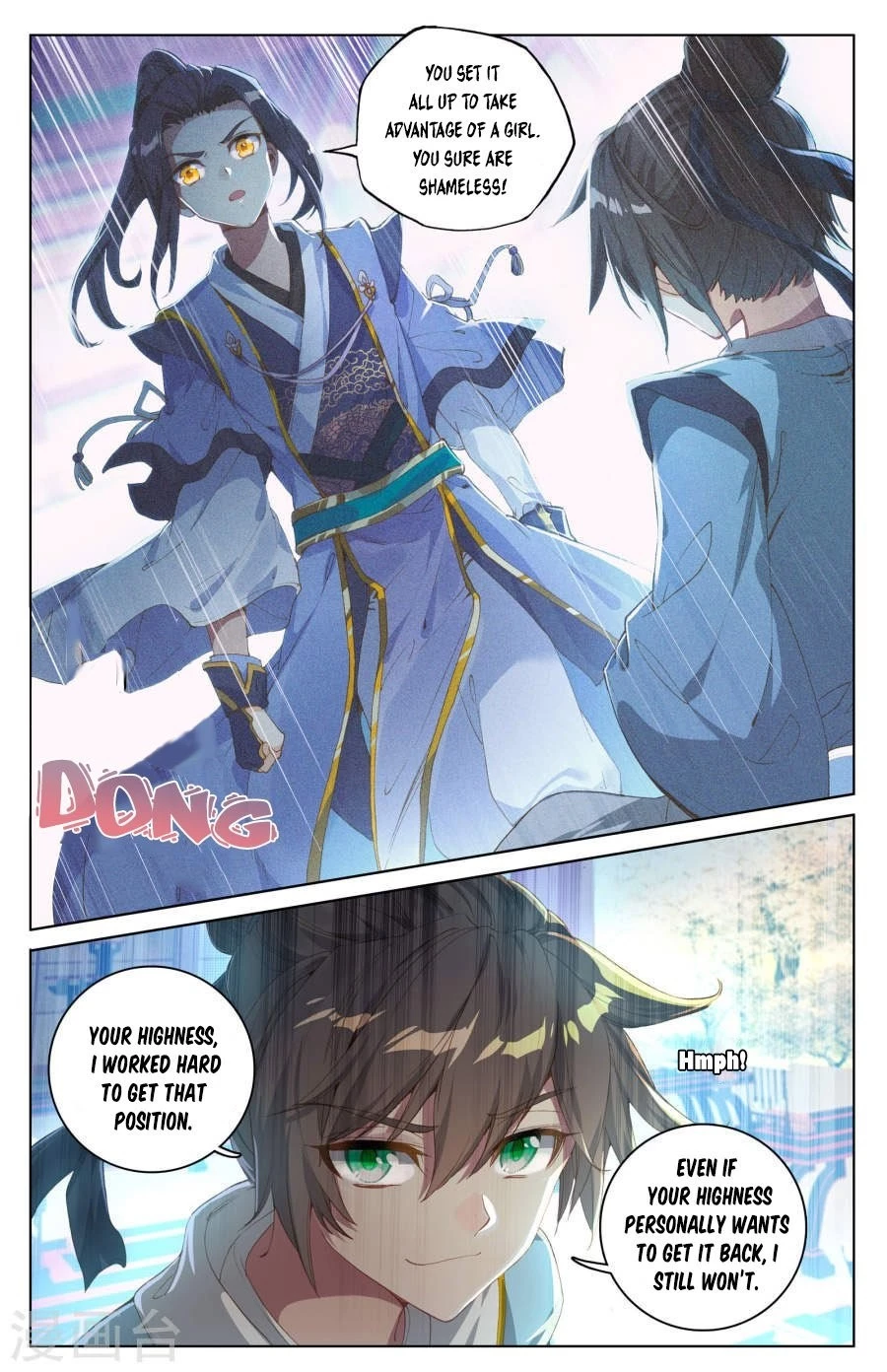 Read Yuan Zun EN Manga Online