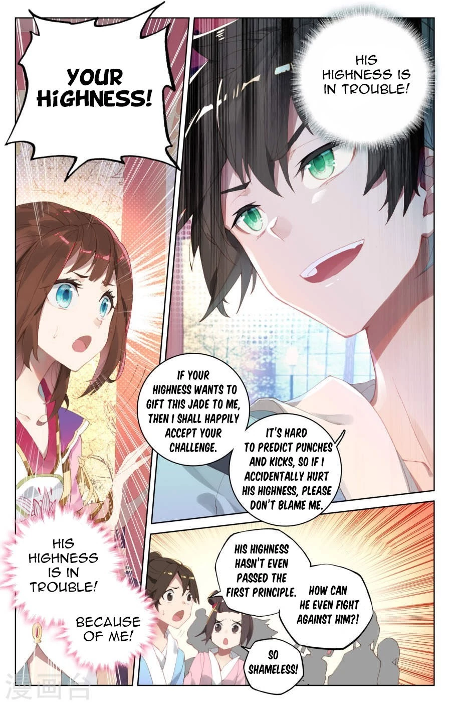 Read Yuan Zun EN Manga Online